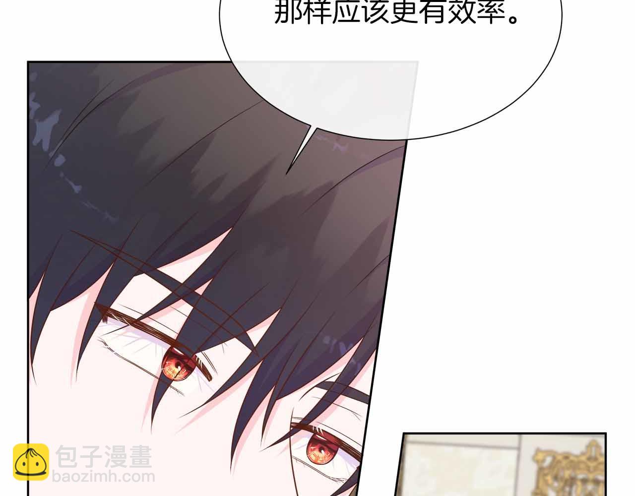 第99话 家人，没有意义(1/5)-第99话