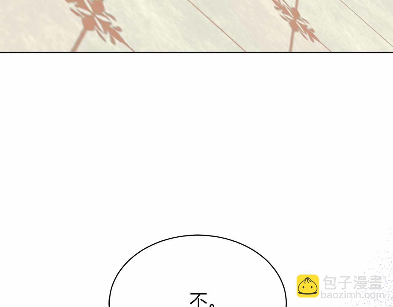 第99话 家人，没有意义(1/5)-第99话