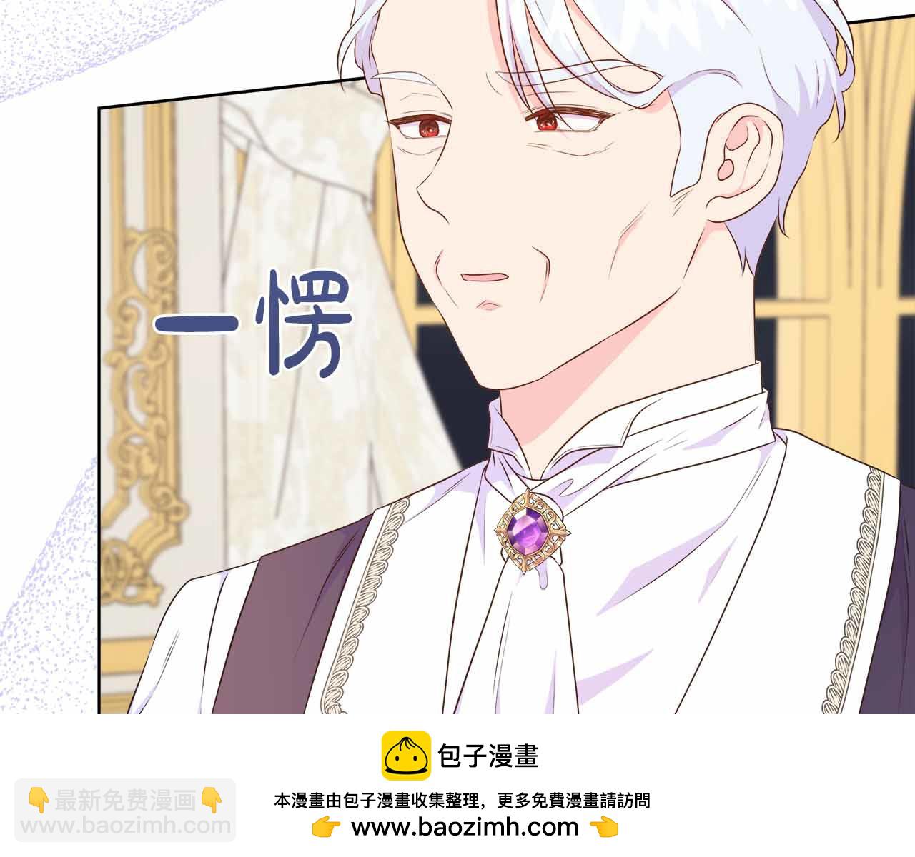 第99话 家人，没有意义(1/5)-第99话