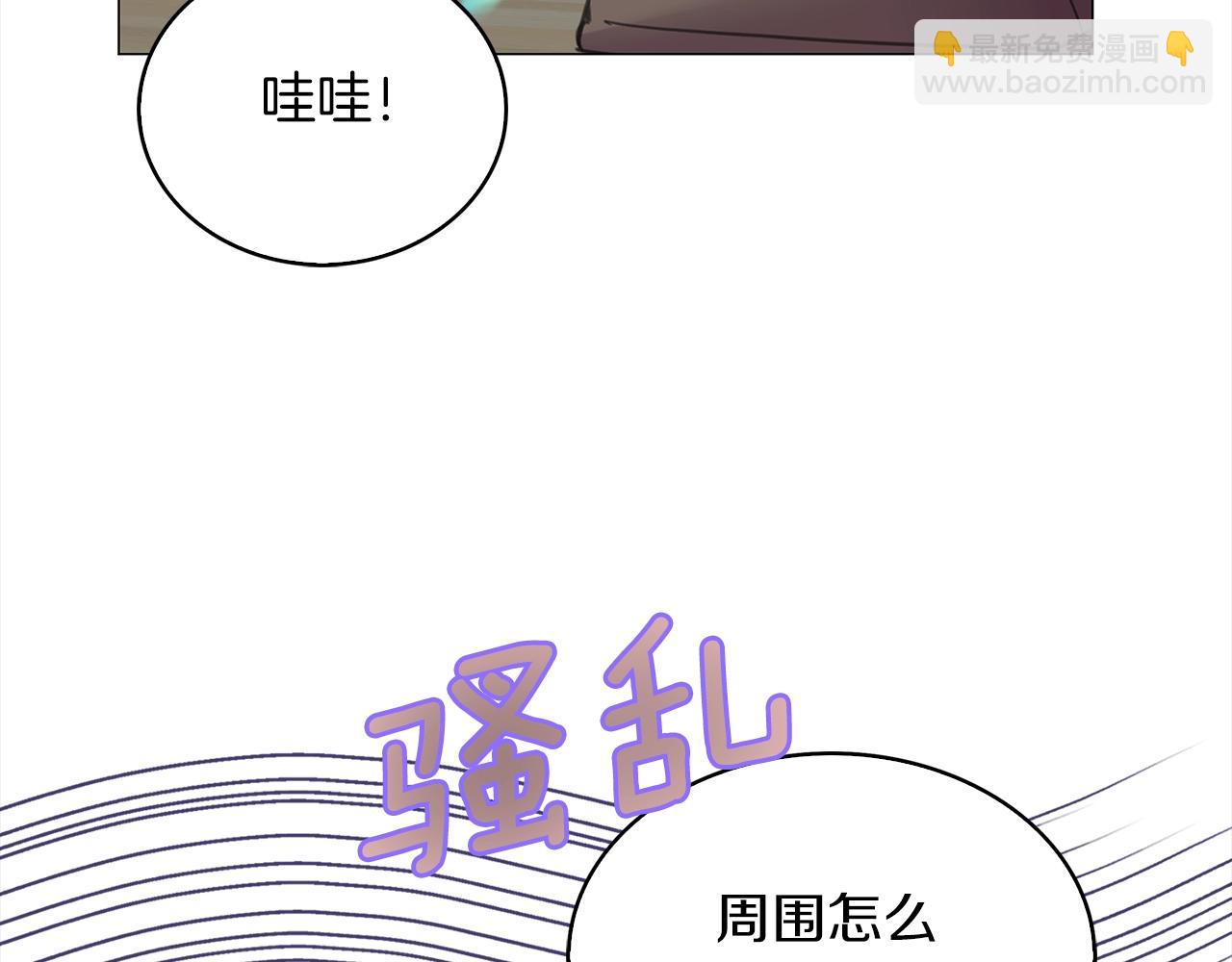 不要小看女配角！ - 番外37 網絡小說之花7(2/3) - 1