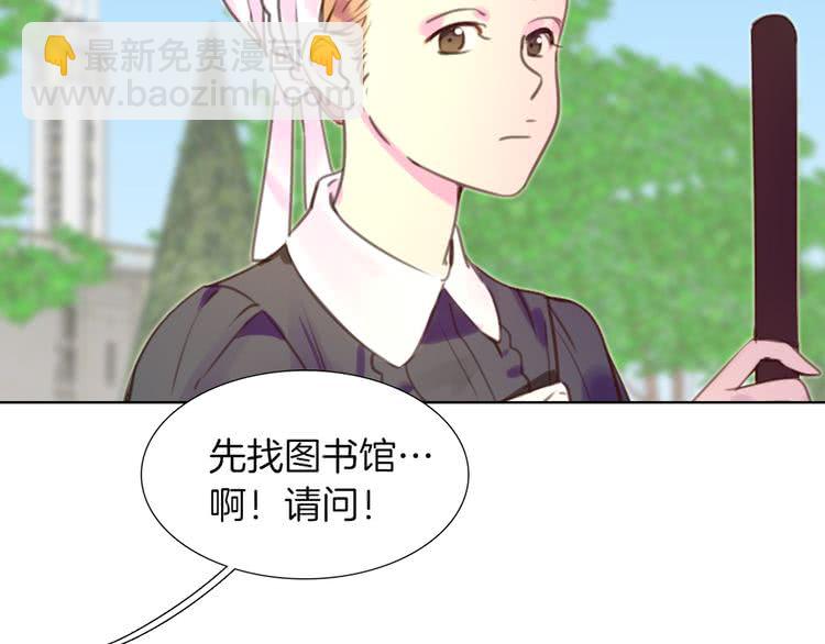 第36话 我是皇太子的真爱吗？24