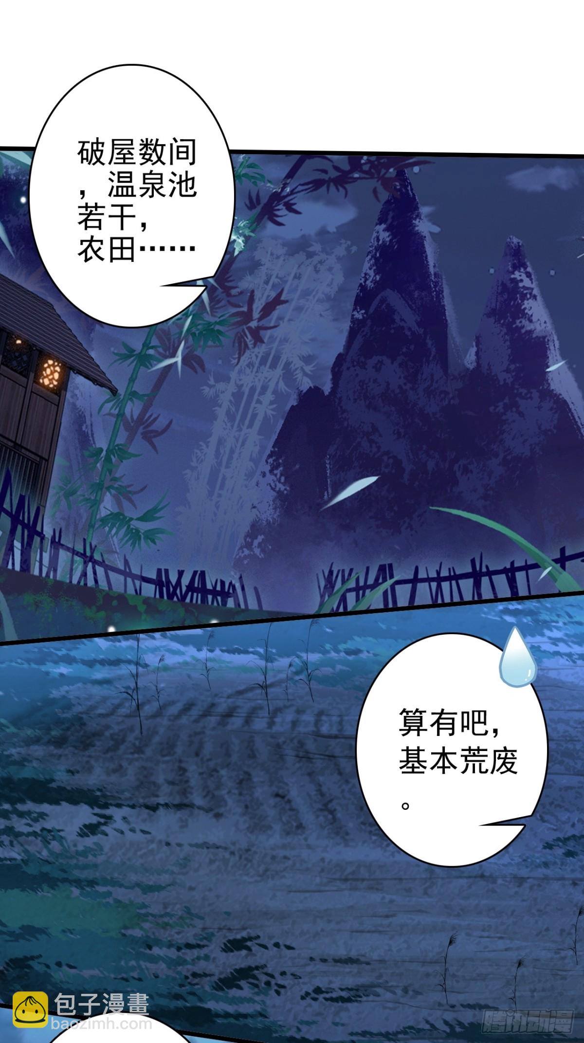 10-科学的尽头是玄学(1/2)-第11话