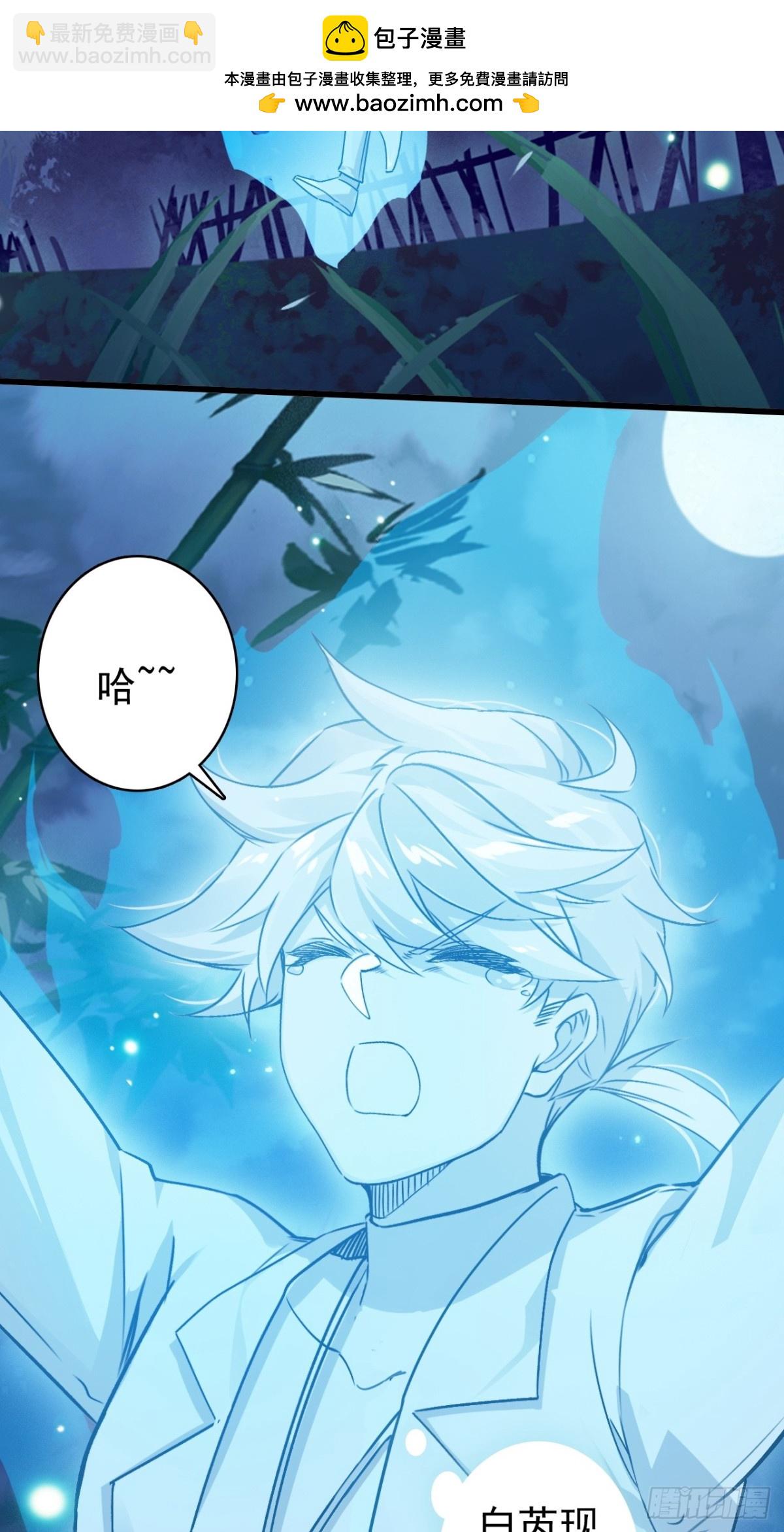 10-科学的尽头是玄学(1/2)-第11话