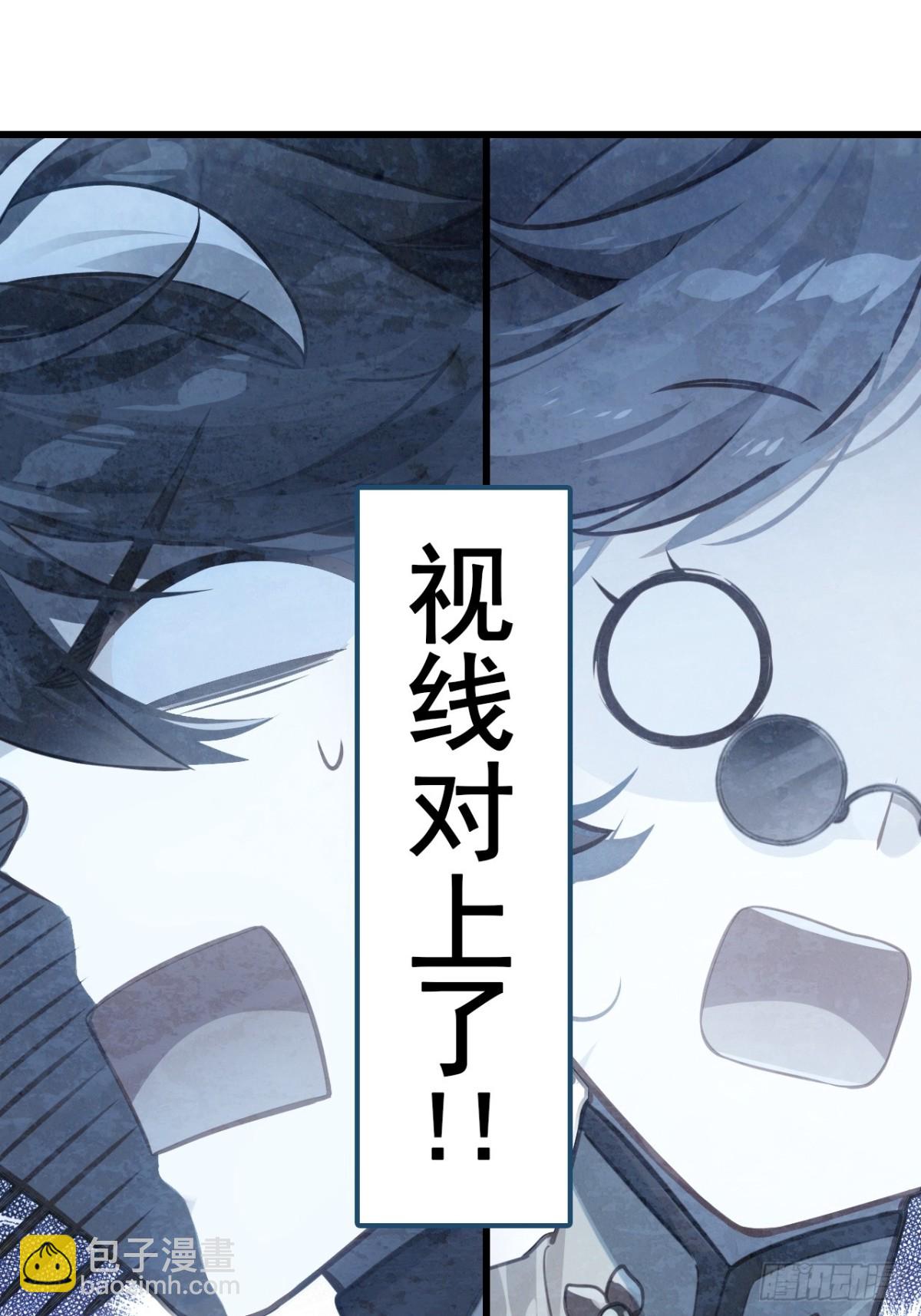 10-科学的尽头是玄学(1/2)-第11话