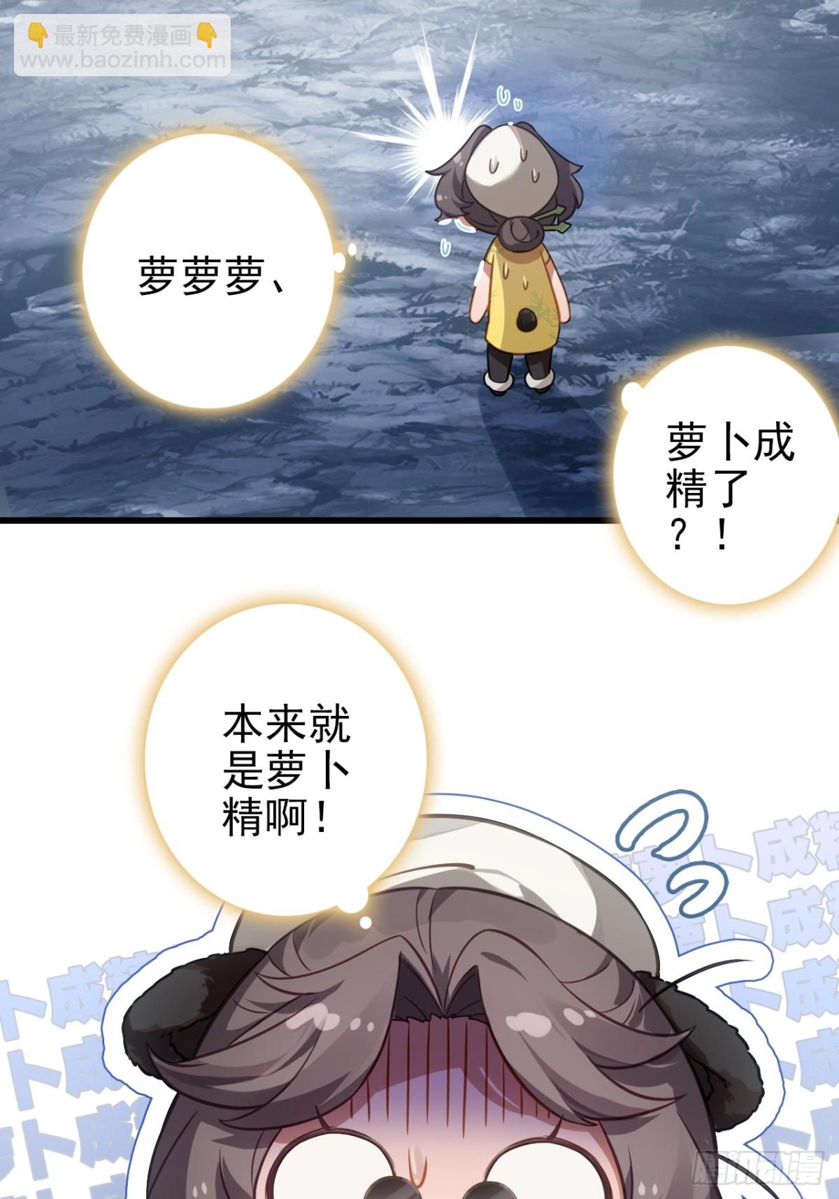 10-科学的尽头是玄学(1/2)-第11话