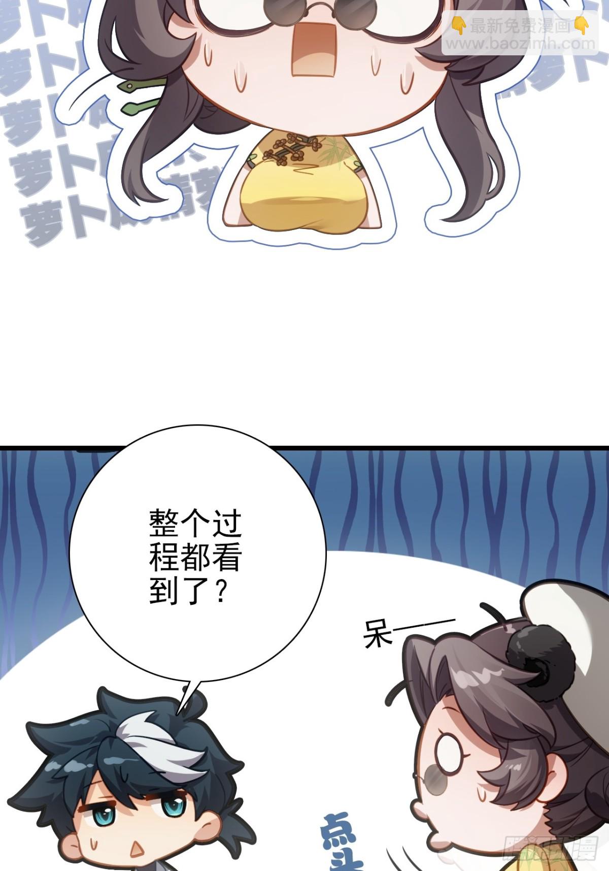 10-科学的尽头是玄学(1/2)-第11话