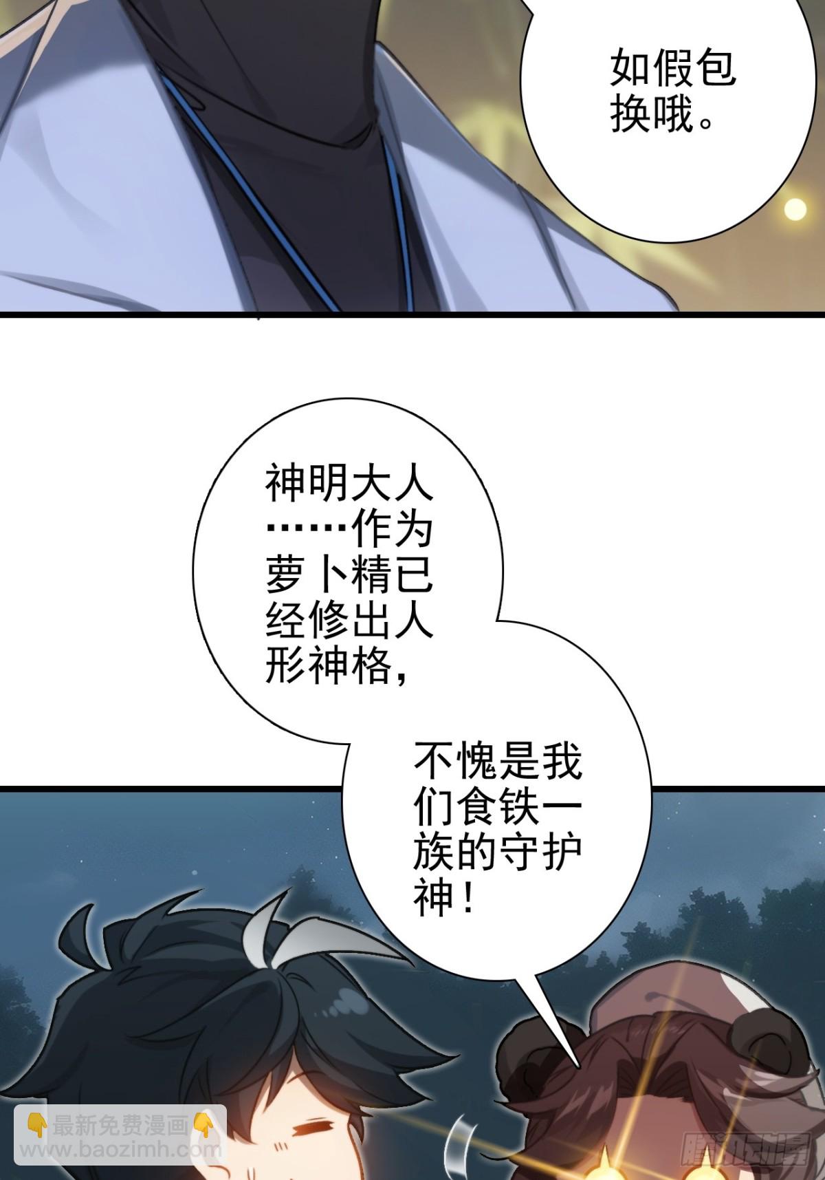 10-科学的尽头是玄学(1/2)-第11话