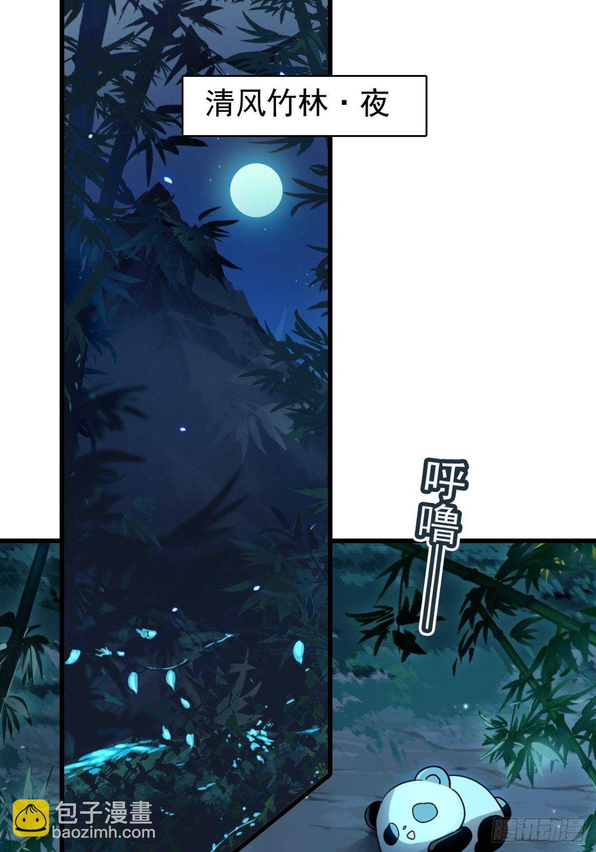 10-科学的尽头是玄学(1/2)-第11话