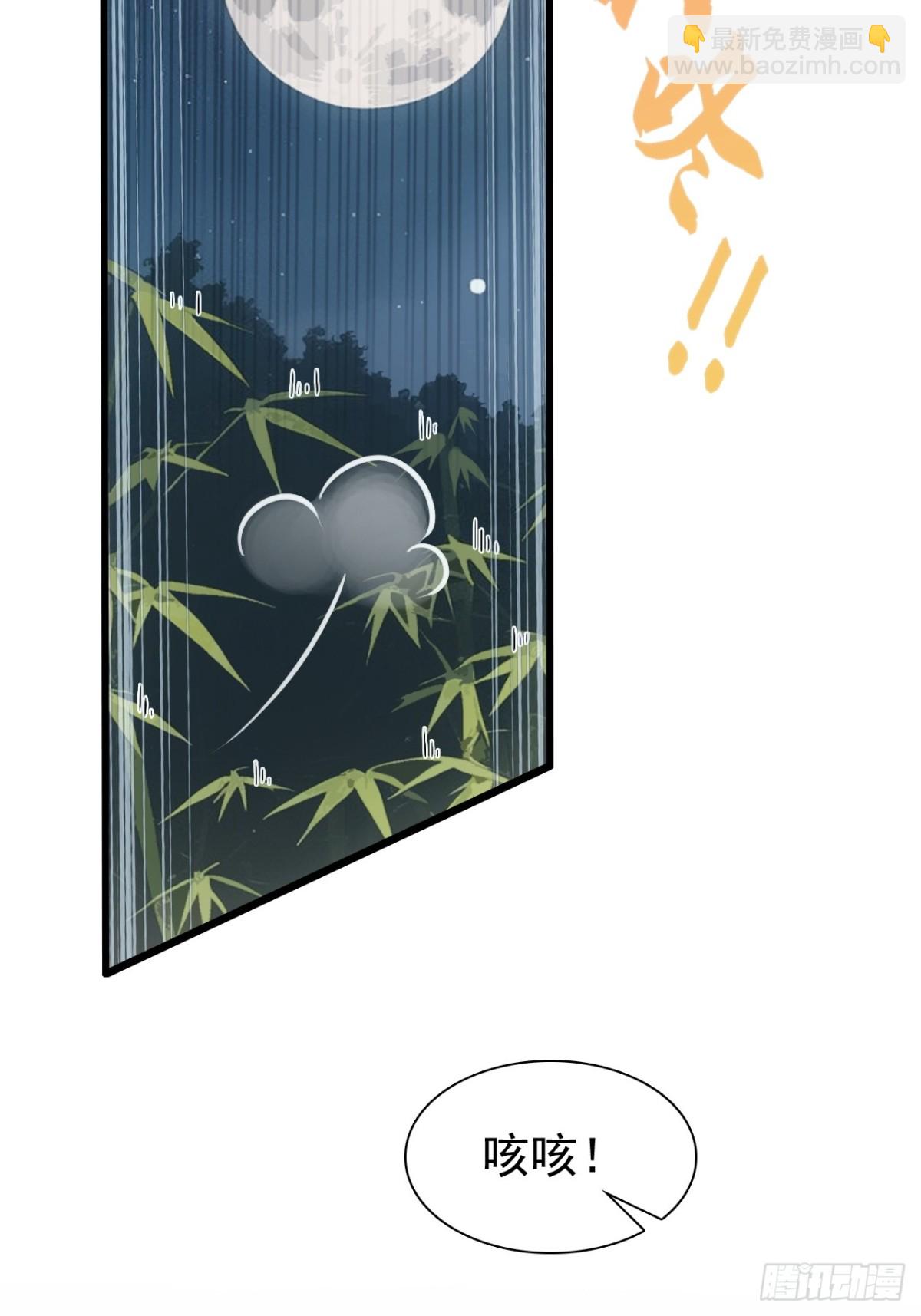 10-科学的尽头是玄学(1/2)-第11话