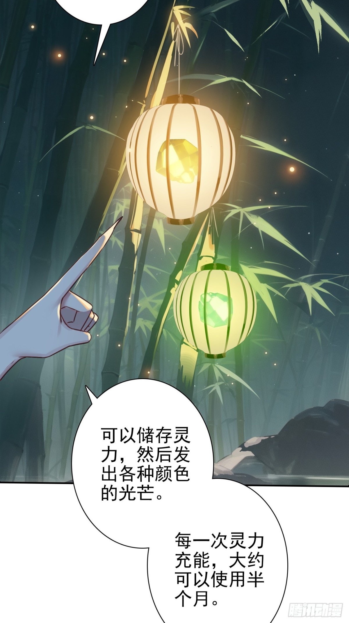 10-科学的尽头是玄学(1/2)-第11话