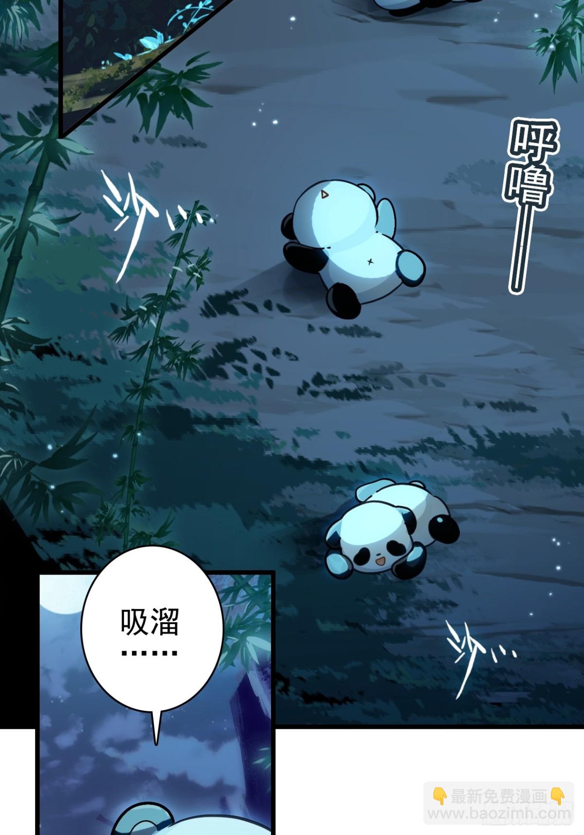 10-科学的尽头是玄学(1/2)-第11话