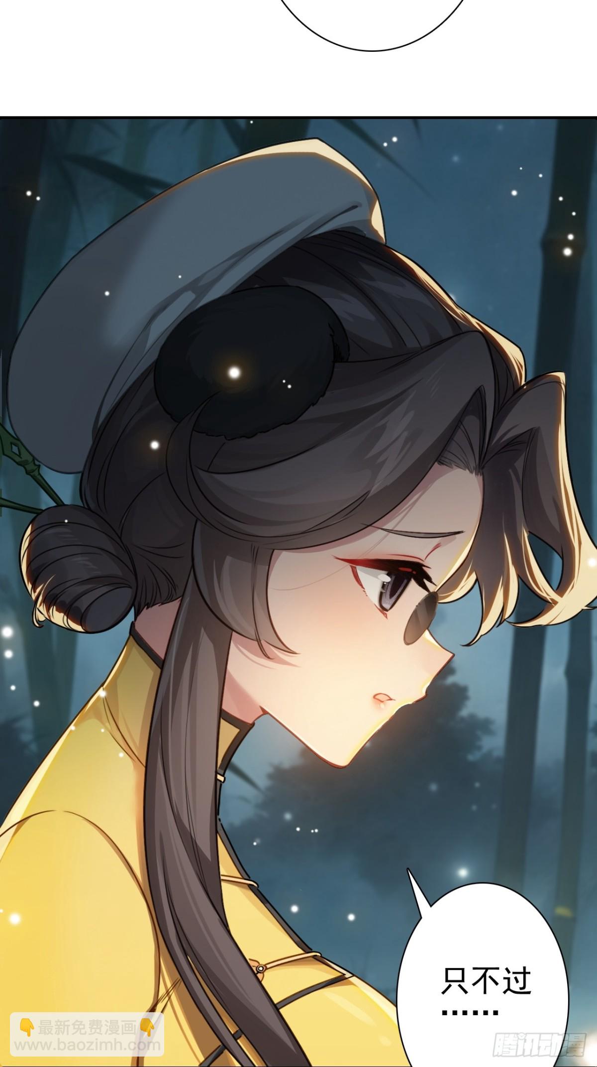 10-科学的尽头是玄学(1/2)-第11话