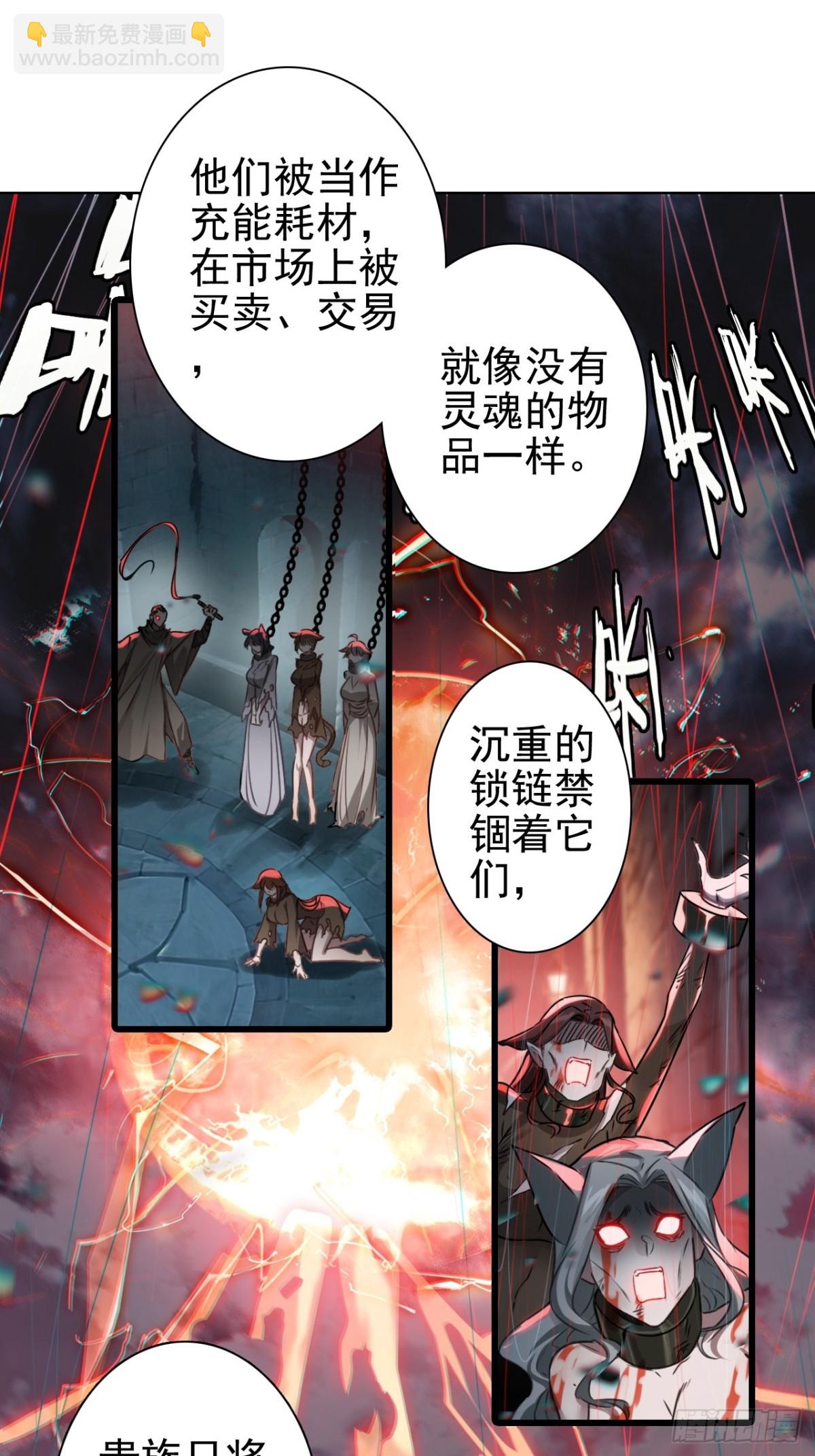 10-科学的尽头是玄学(1/2)-第11话