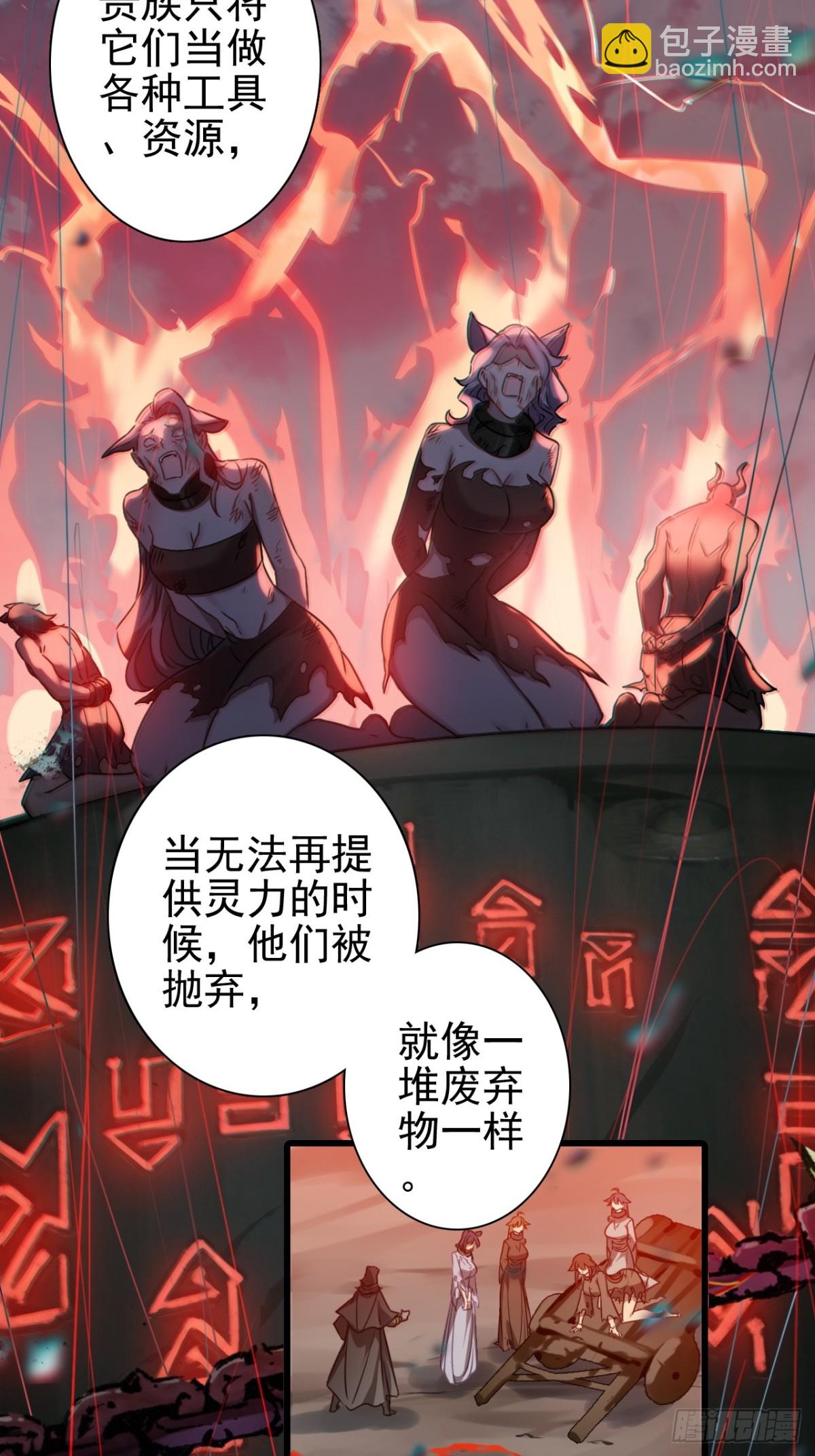 10-科学的尽头是玄学(1/2)-第11话