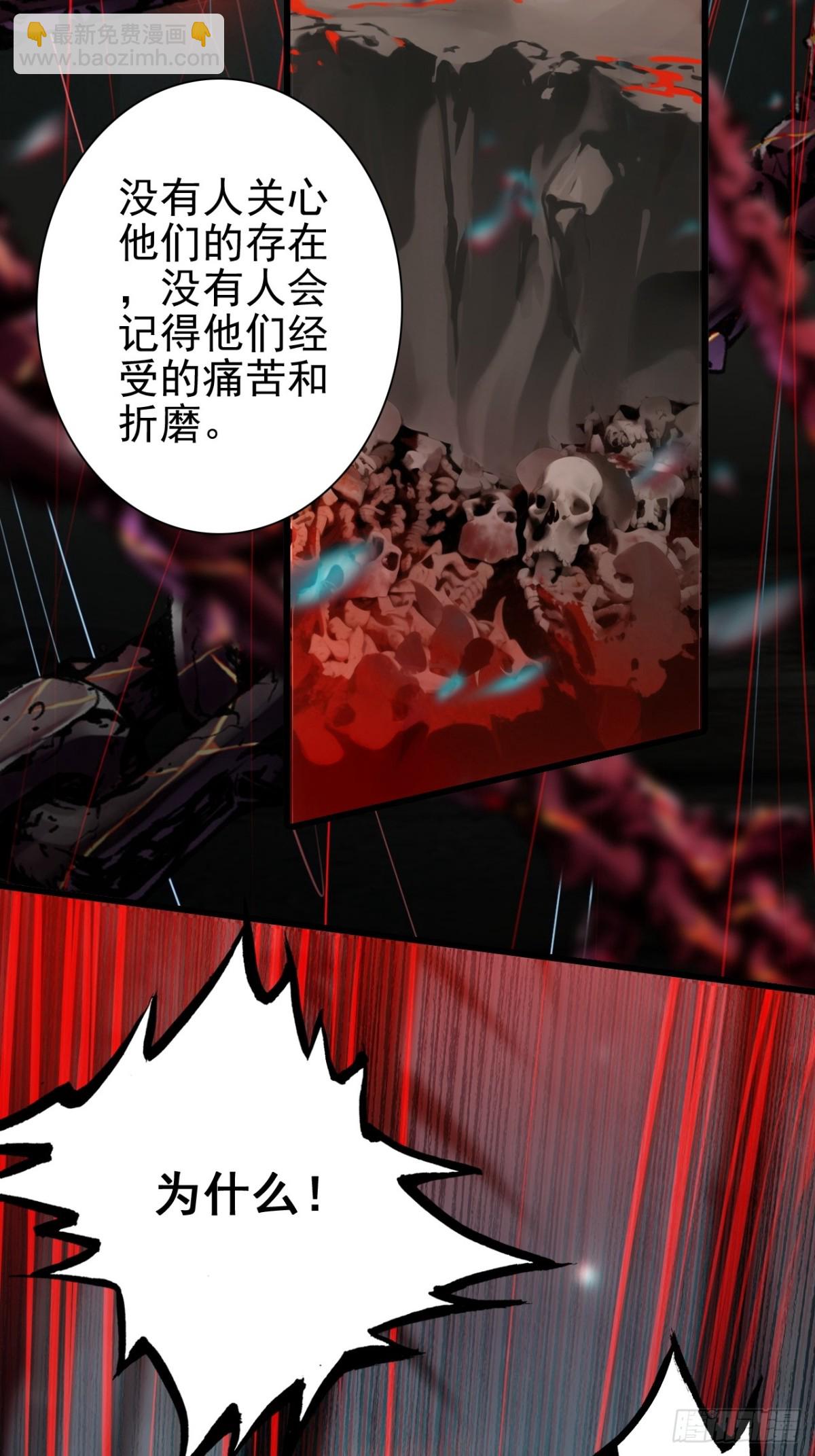 10-科学的尽头是玄学(1/2)-第11话