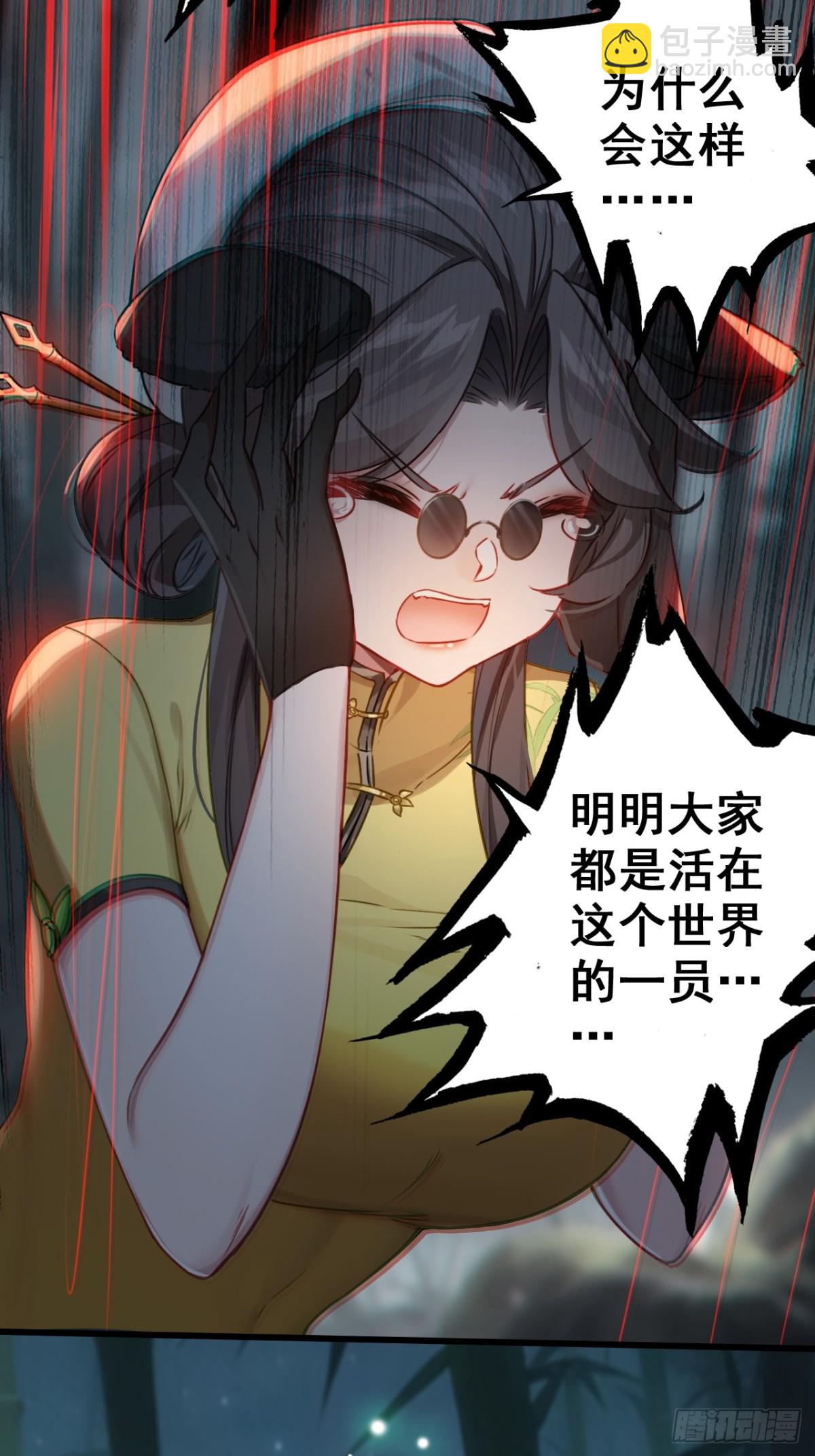 10-科学的尽头是玄学(1/2)-第11话