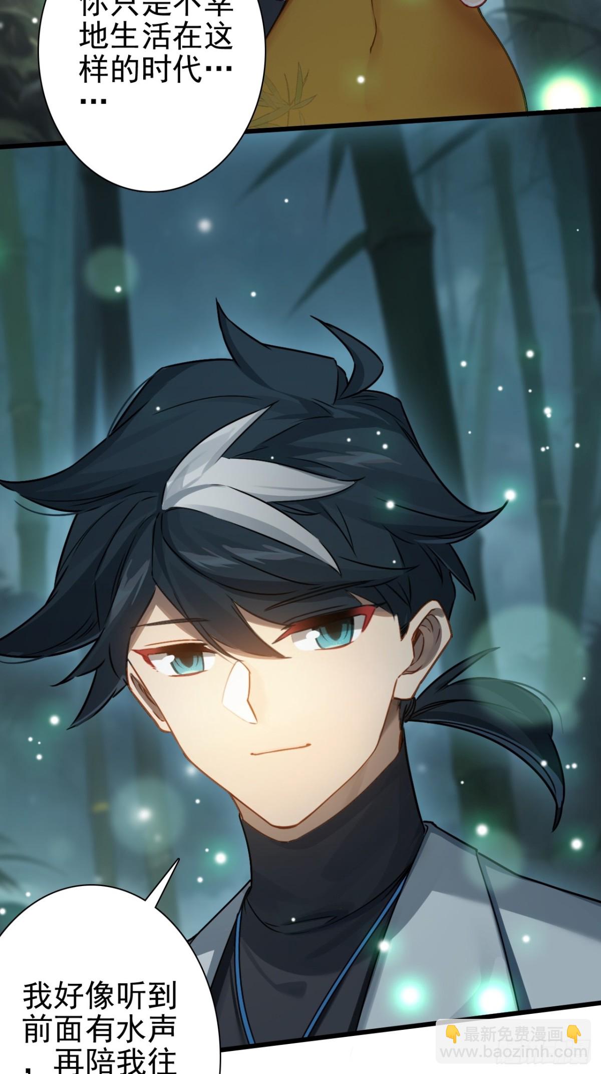 10-科学的尽头是玄学(1/2)-第11话