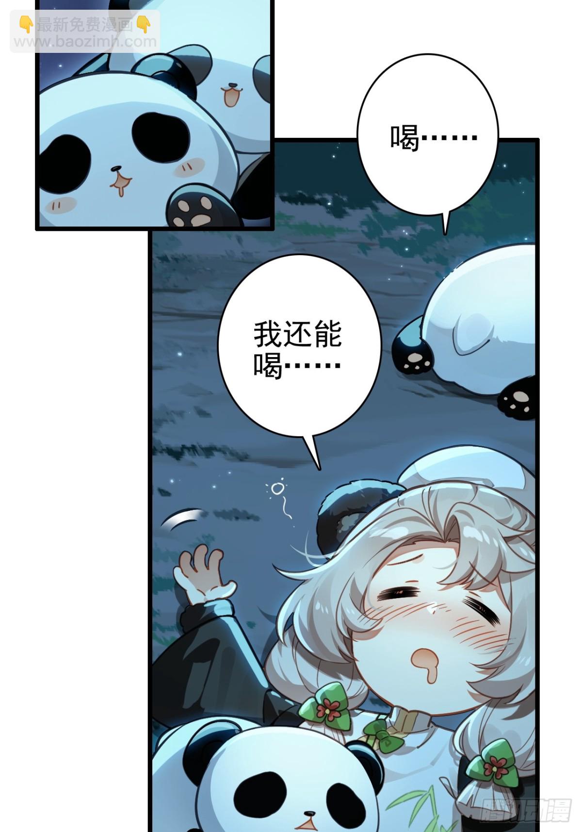 10-科学的尽头是玄学(1/2)-第11话