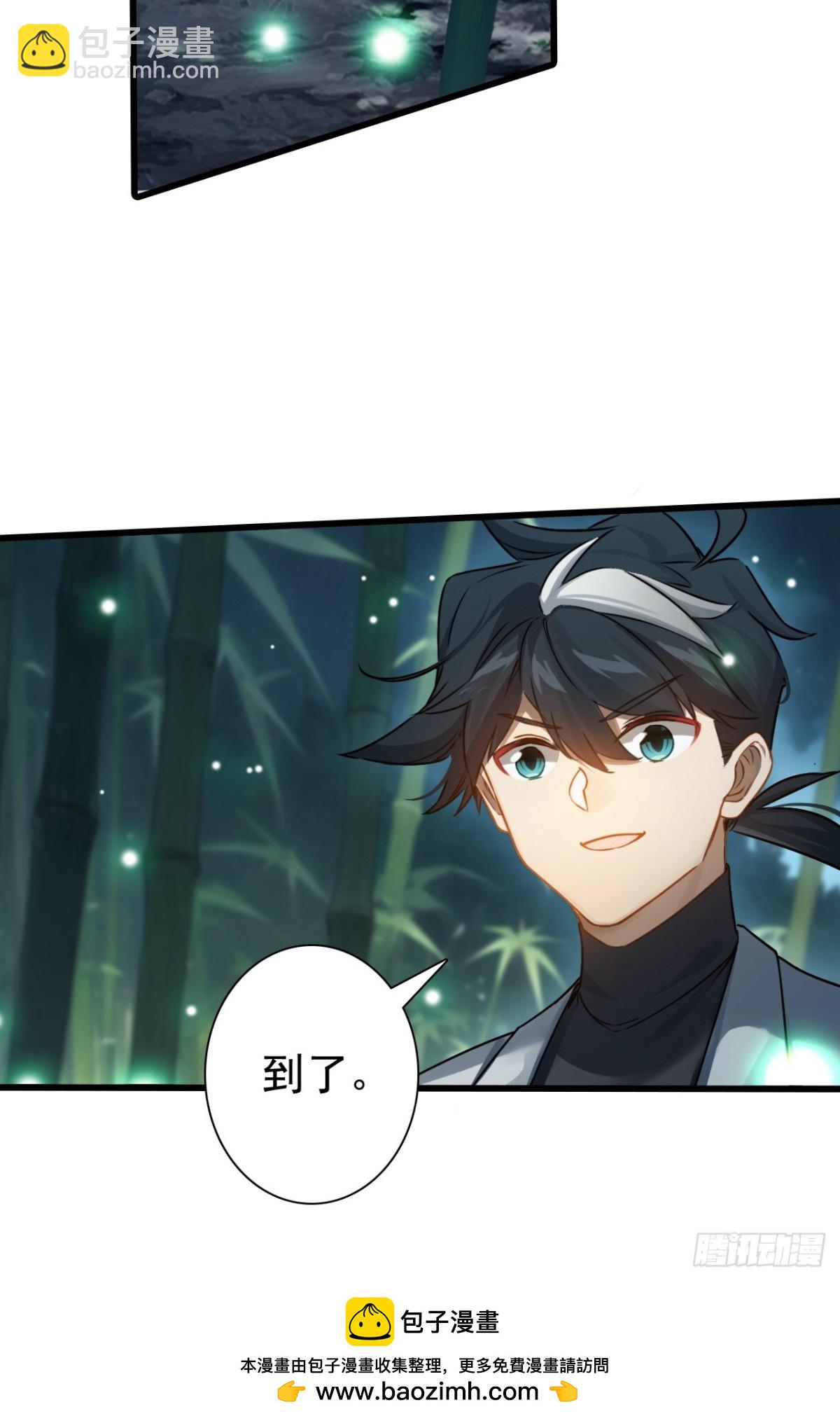 10-科学的尽头是玄学(1/2)-第11话