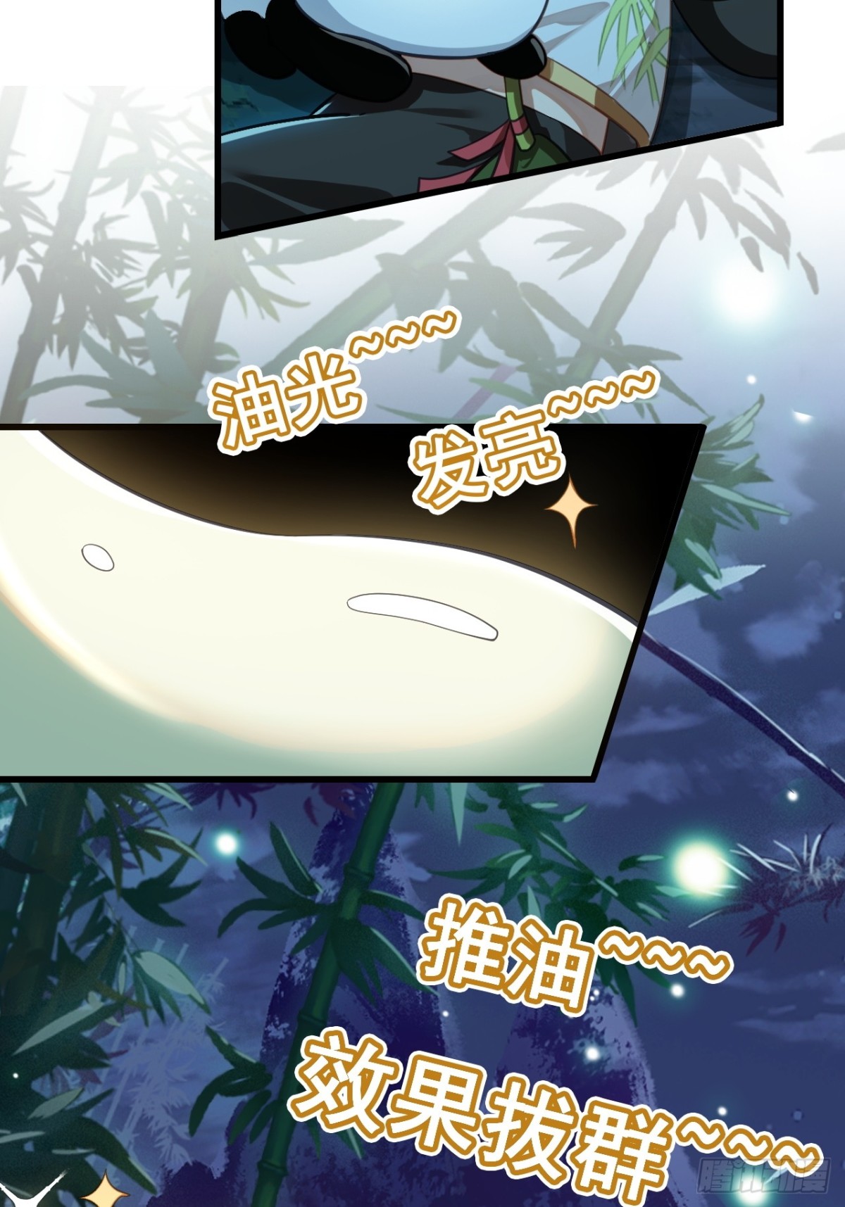 10-科学的尽头是玄学(1/2)-第11话