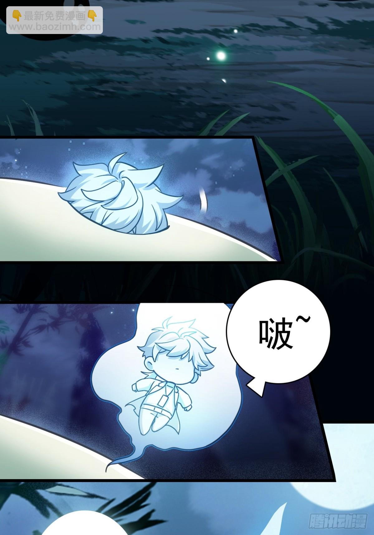 10-科学的尽头是玄学(1/2)-第11话