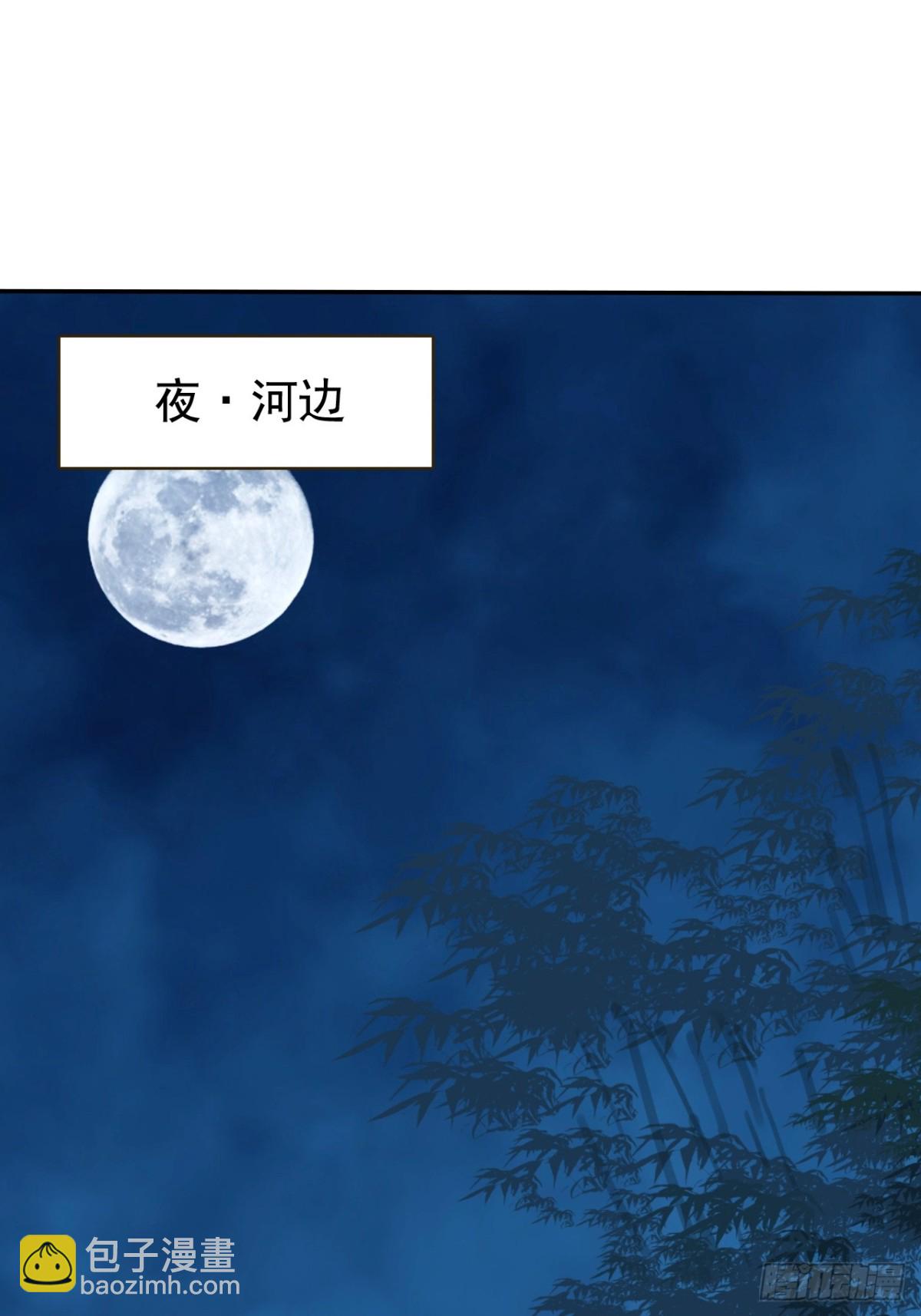 不要小看一大根蘿蔔 - 12-佔便宜(1/2) - 1