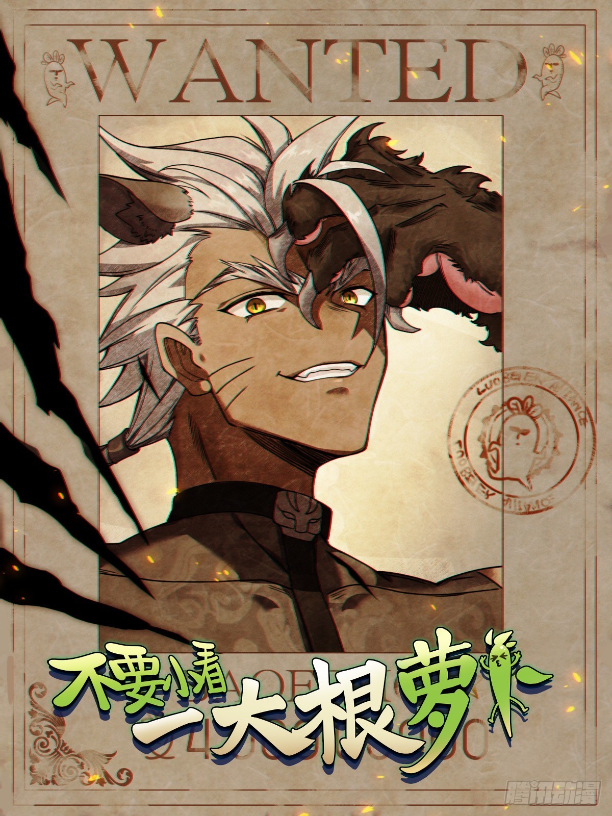 14-家家有电(1/2)-第15话