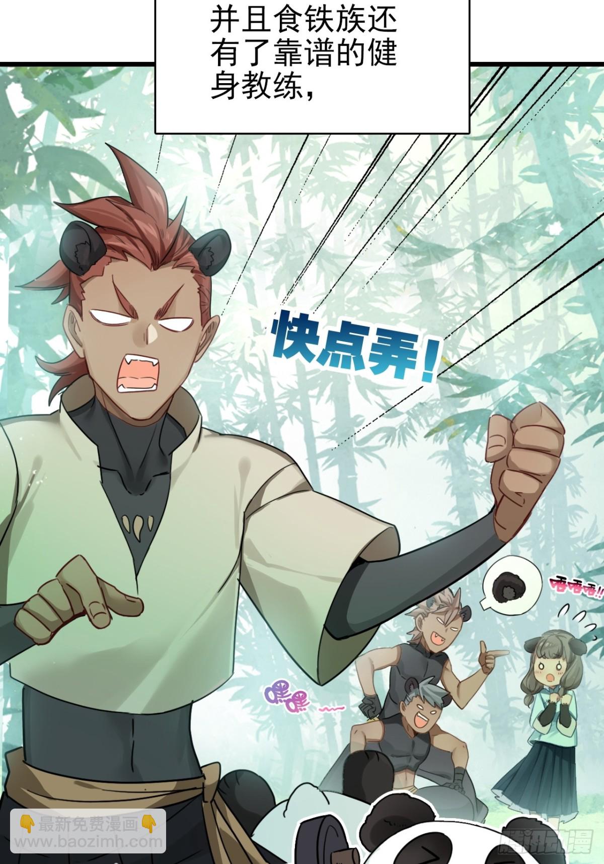 14-家家有电(1/2)-第15话