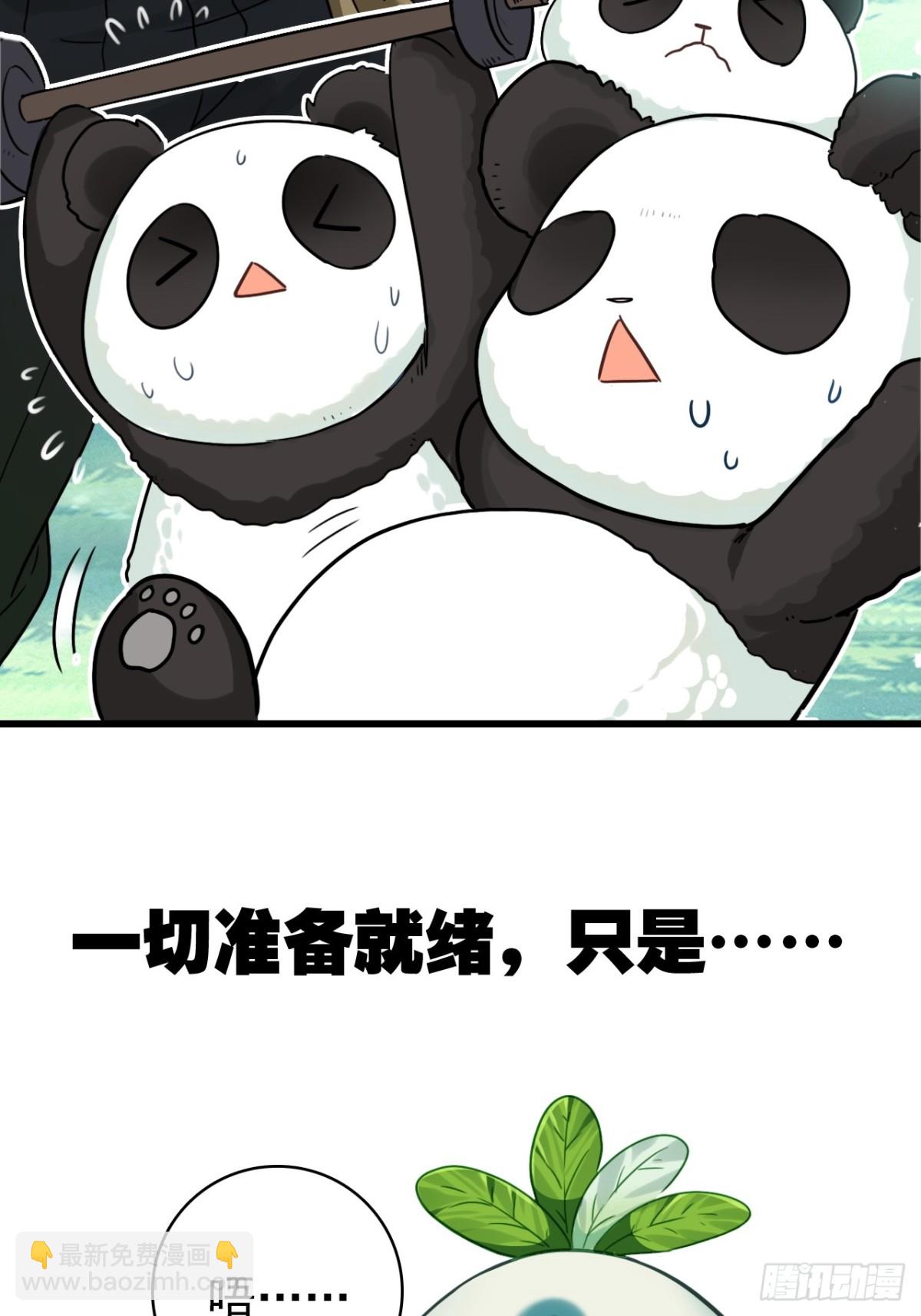 14-家家有电(1/2)-第15话