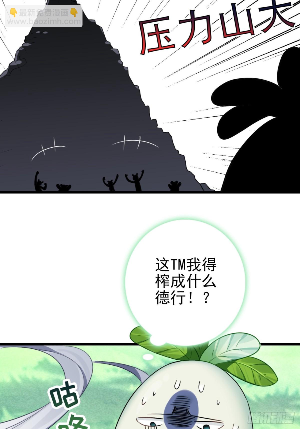 14-家家有电(1/2)-第15话