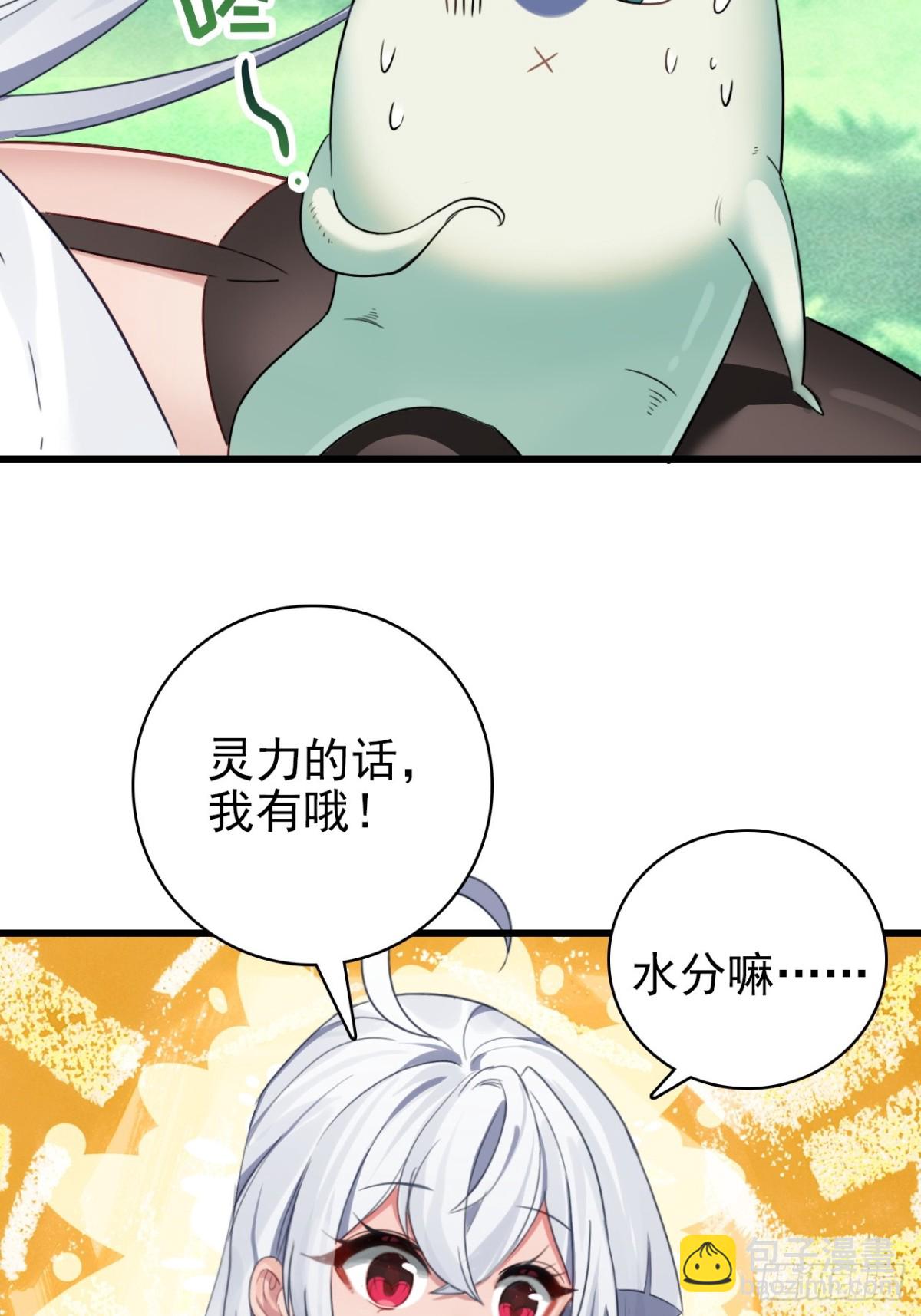 14-家家有电(1/2)-第15话