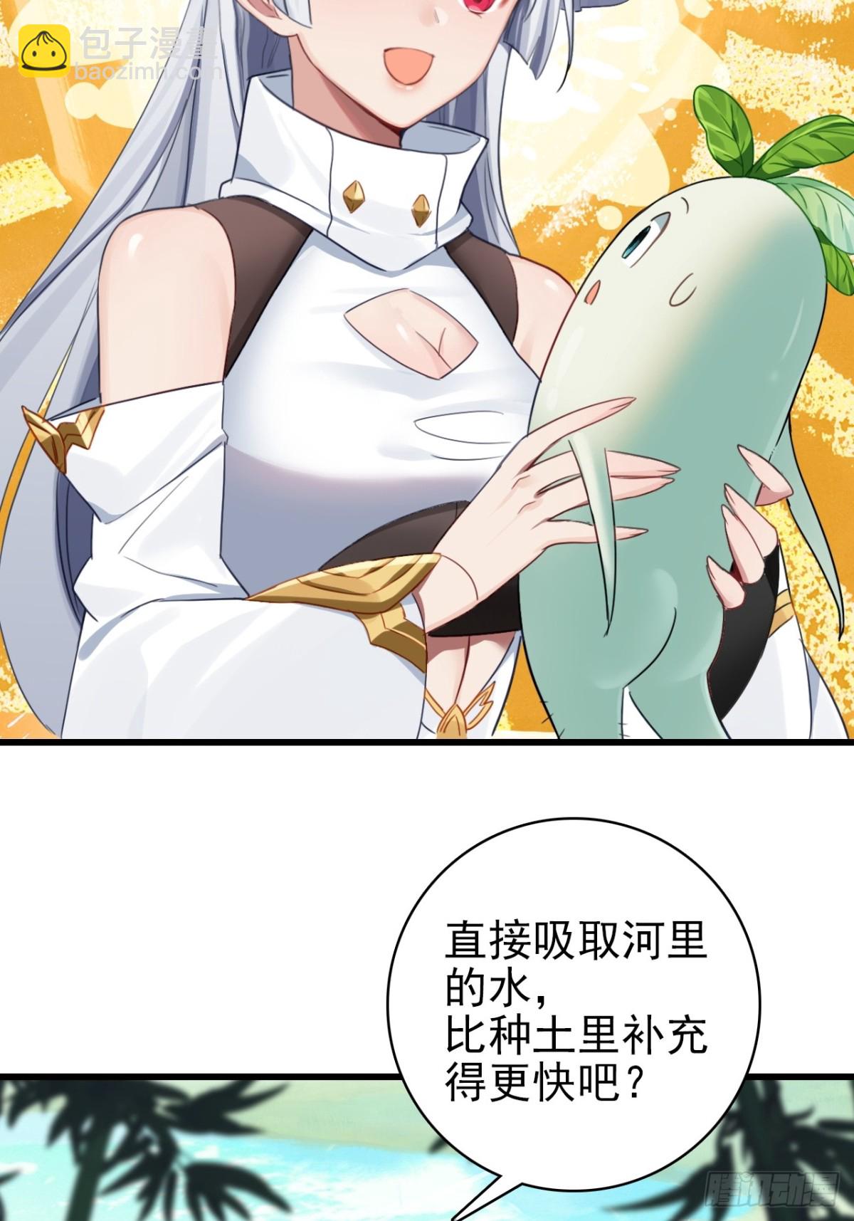 14-家家有电(1/2)-第15话