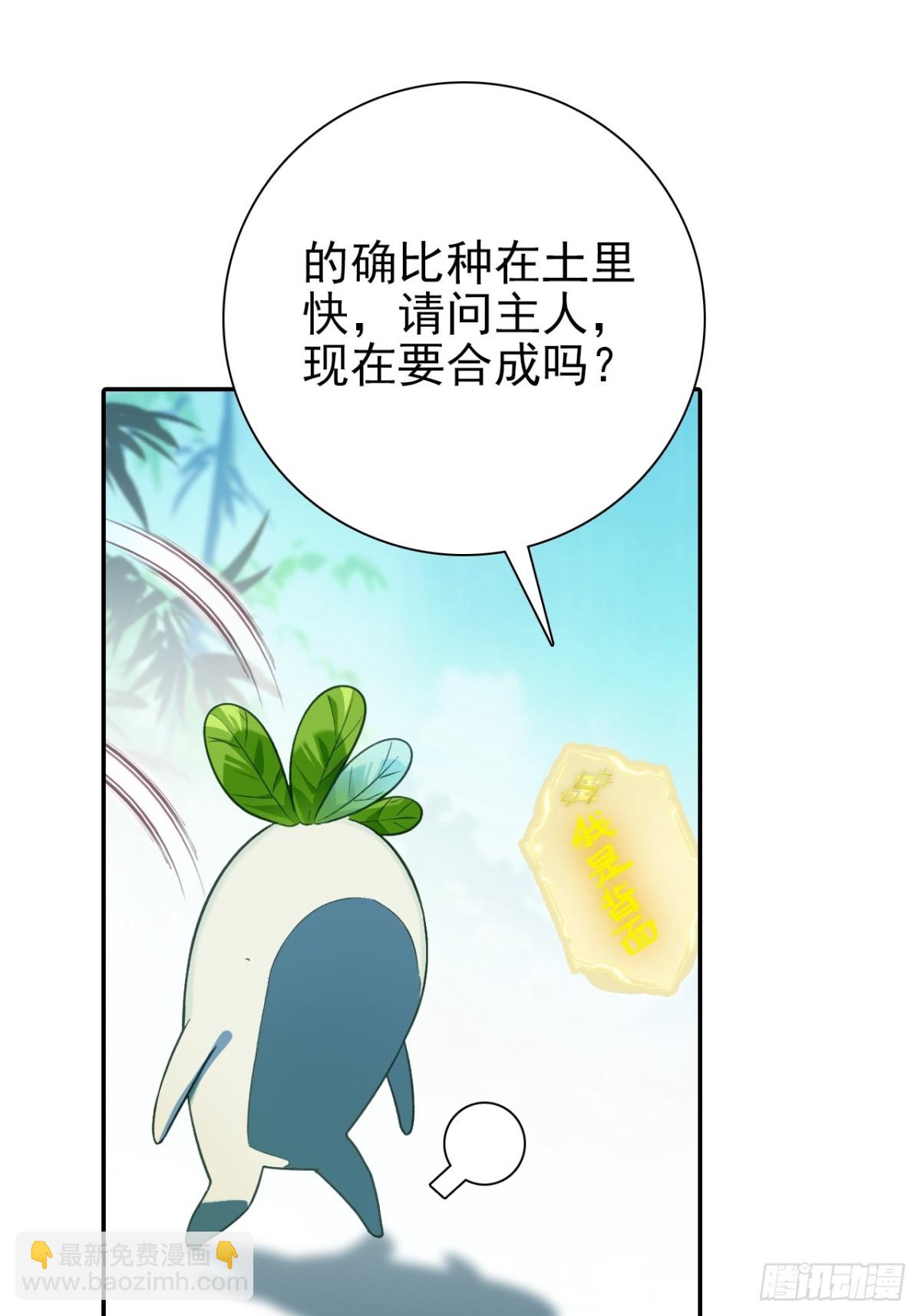 14-家家有电(1/2)-第15话