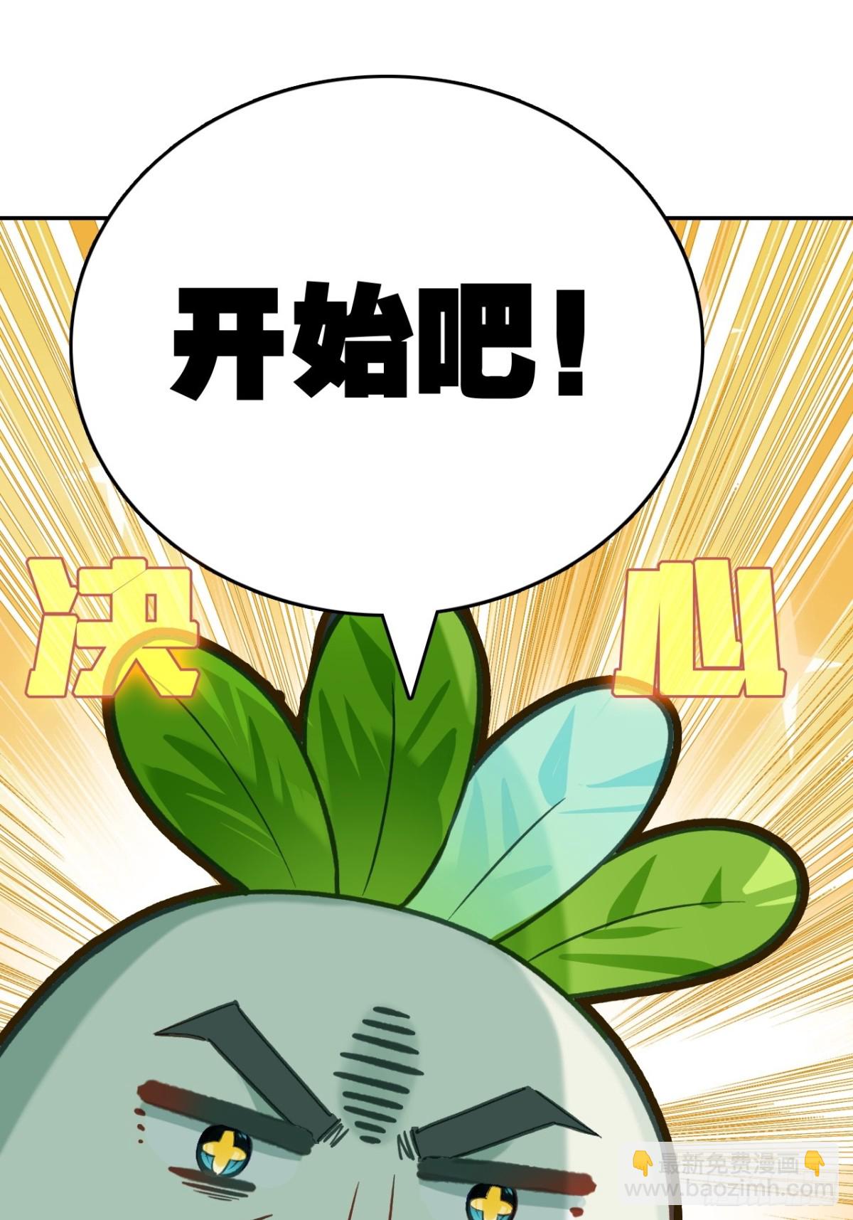 14-家家有电(1/2)-第15话