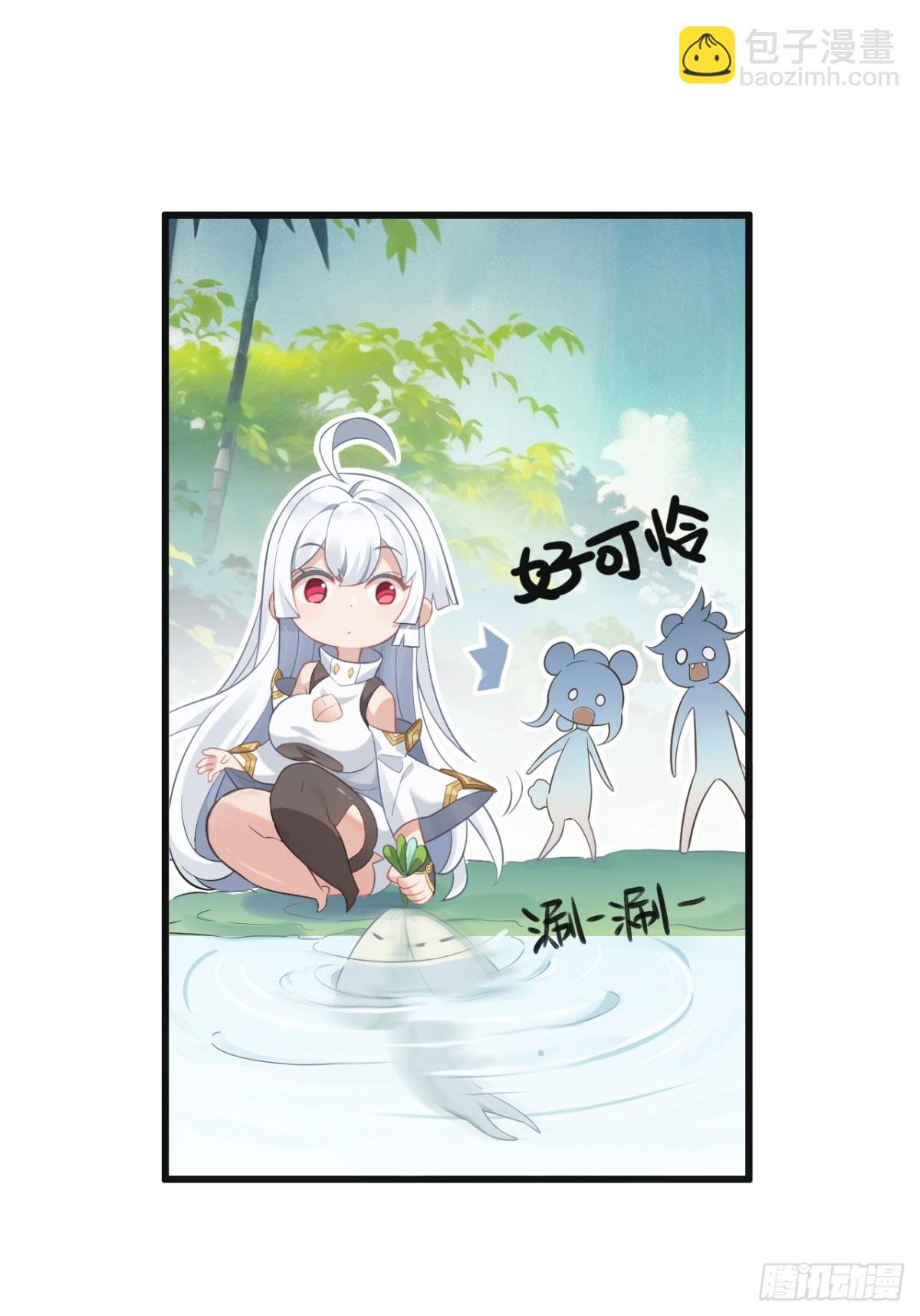 14-家家有电(1/2)-第15话