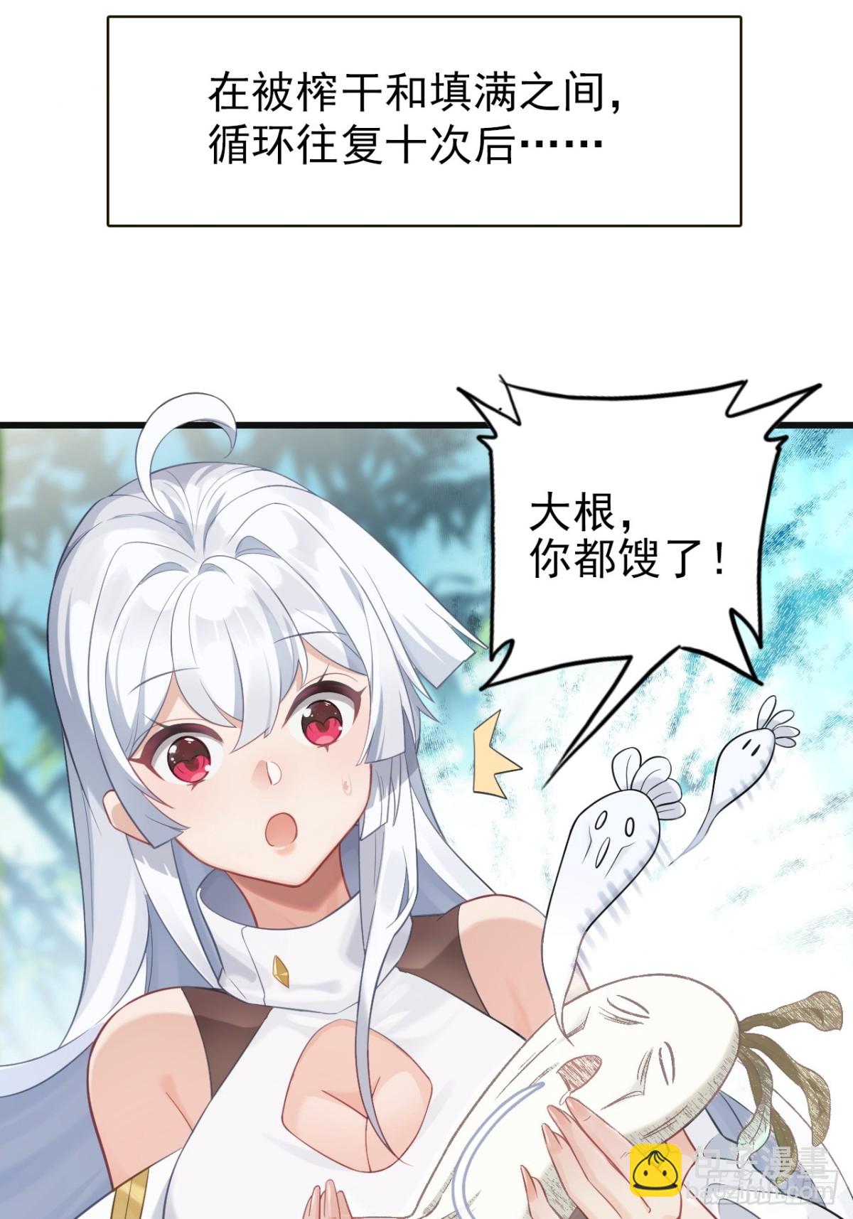 14-家家有电(1/2)-第15话