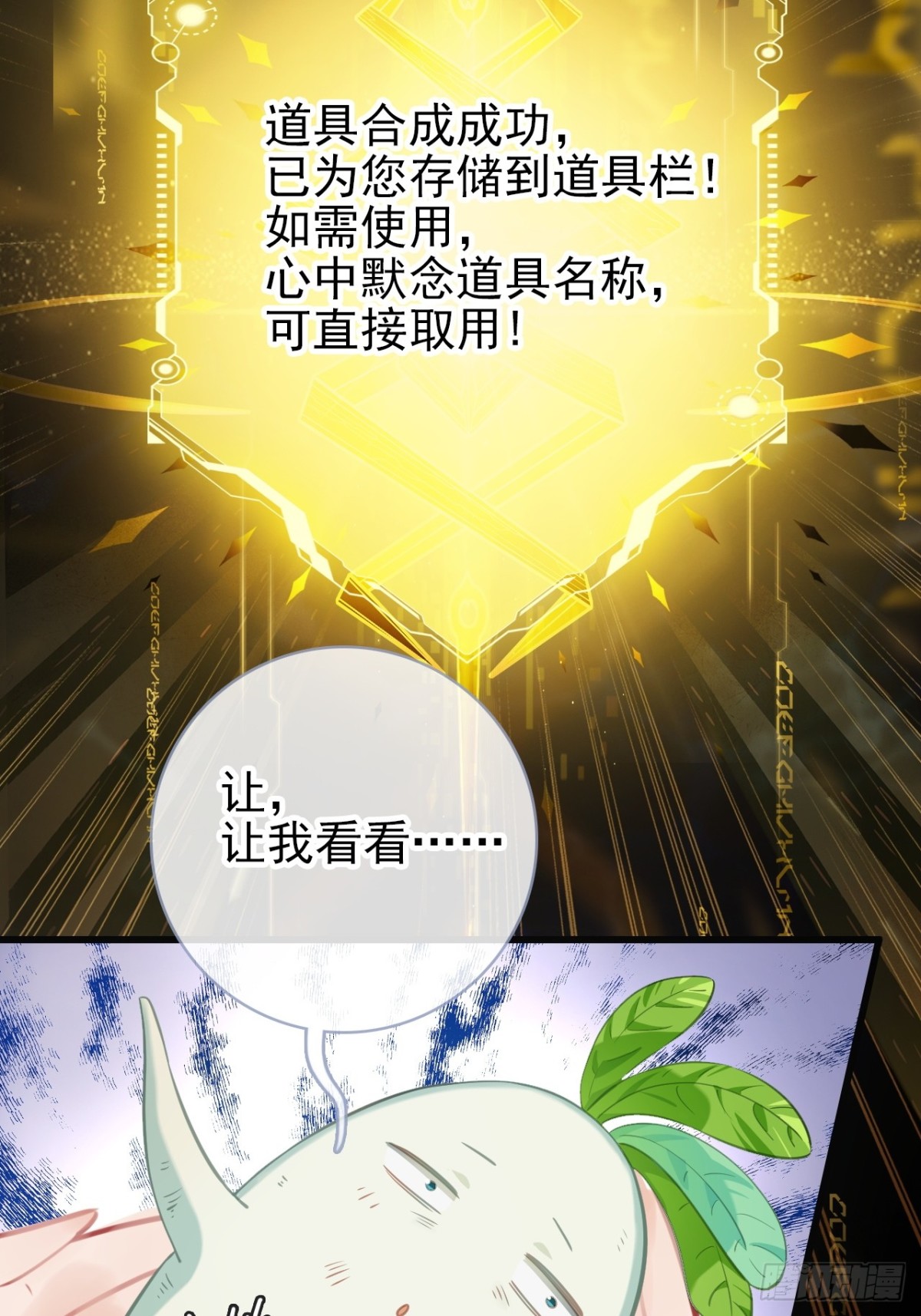 14-家家有电(1/2)-第15话