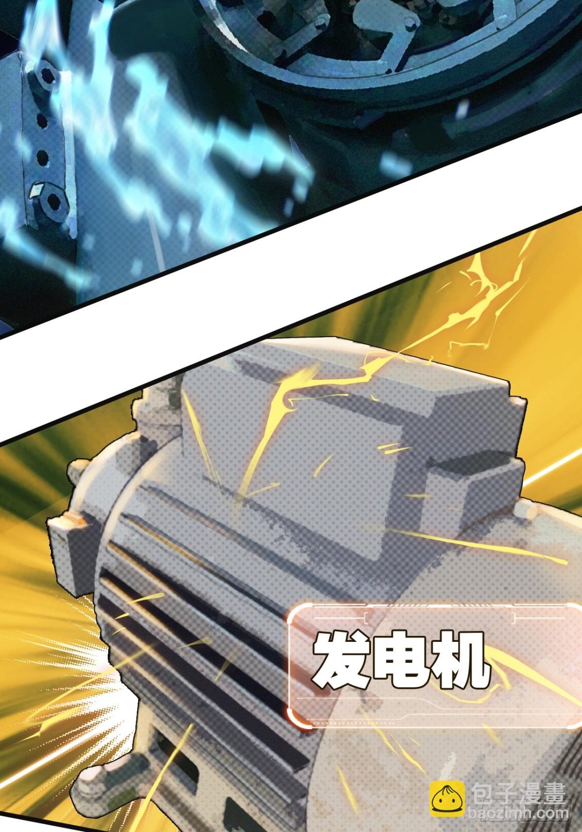 14-家家有电(1/2)-第15话