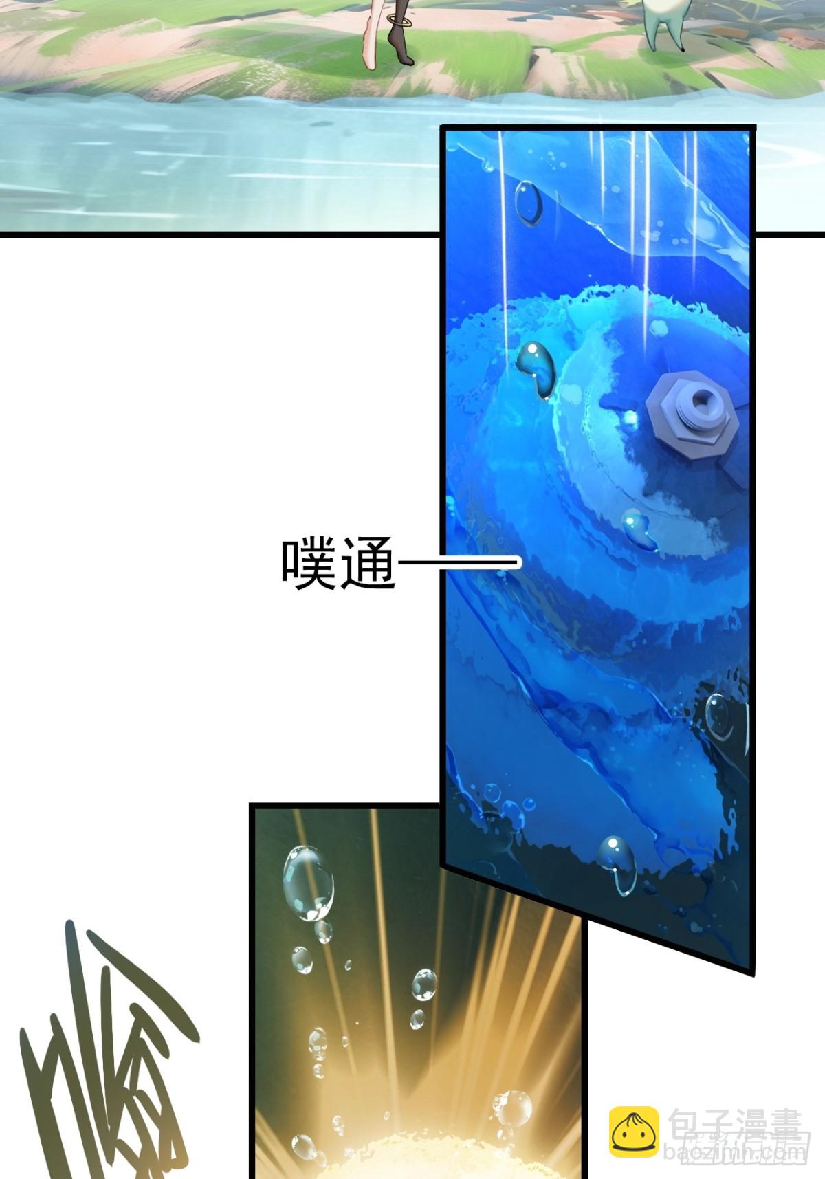 14-家家有电(1/2)-第15话