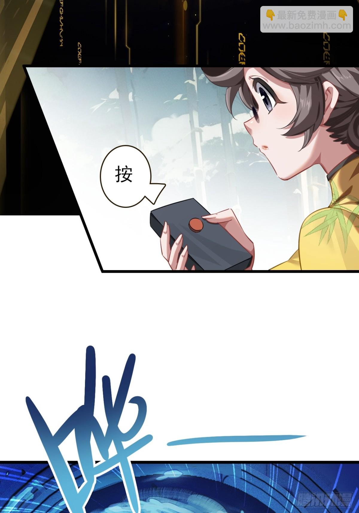 14-家家有电(1/2)-第15话