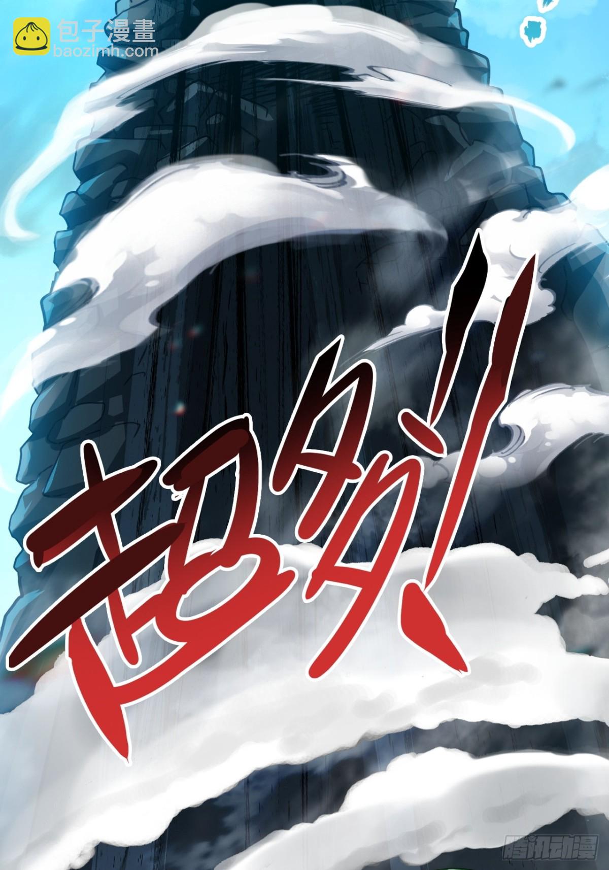 14-家家有电(1/2)-第15话