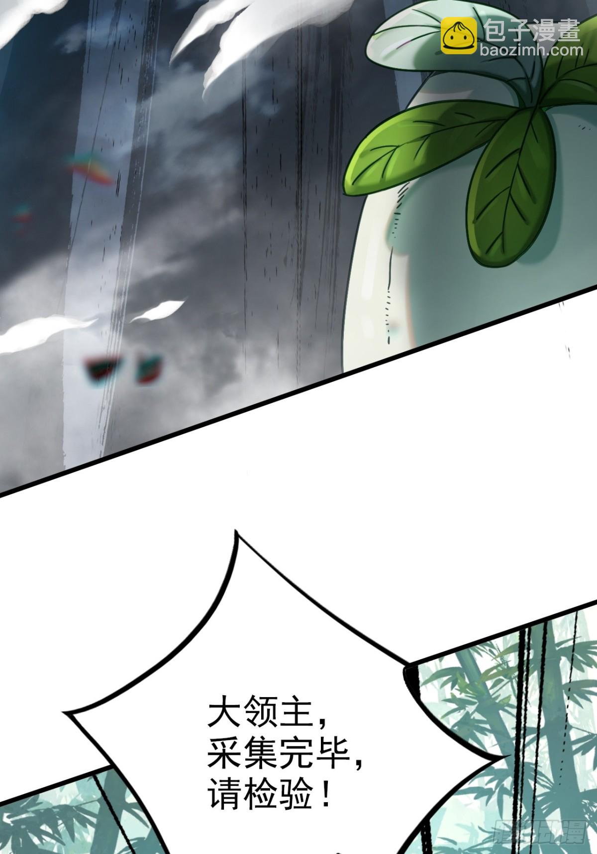 14-家家有电(1/2)-第15话