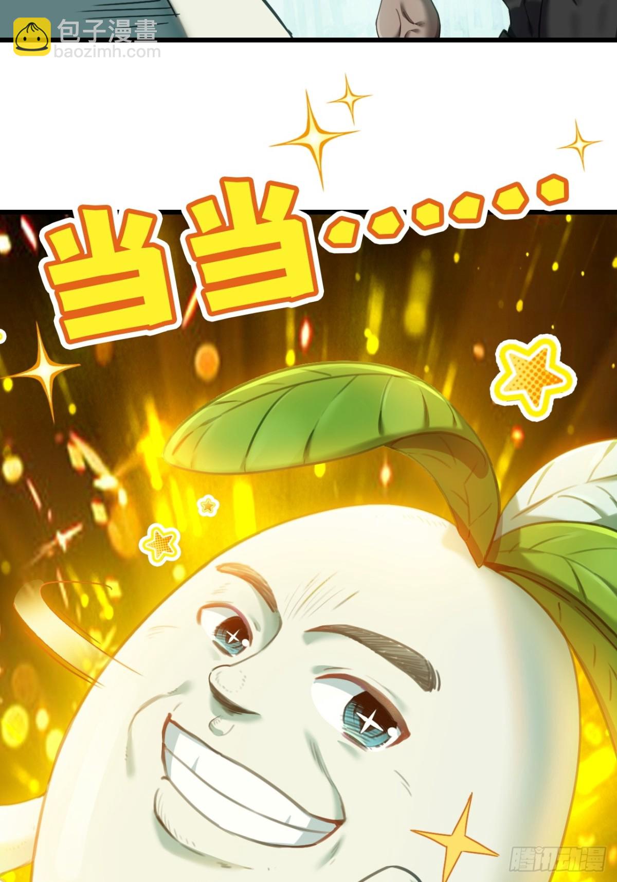 14-家家有电(1/2)-第15话