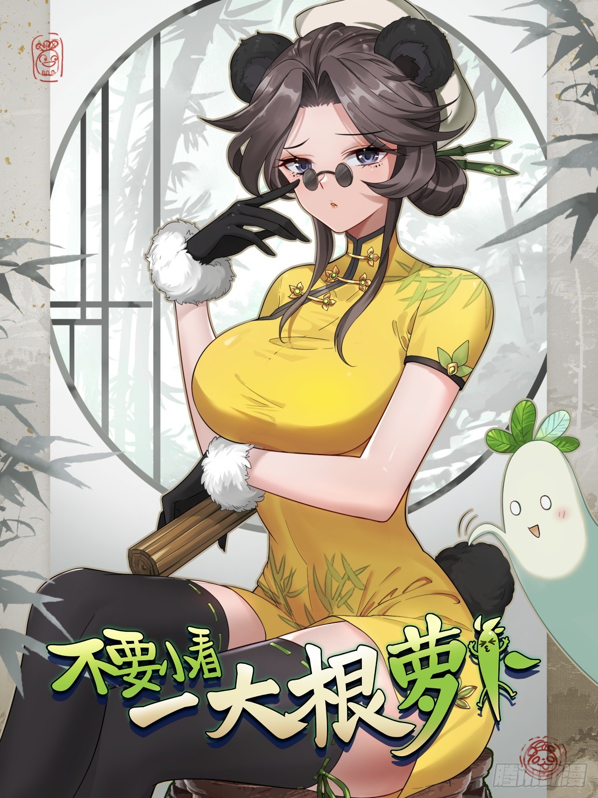 16-回忆(1/2)-第17话