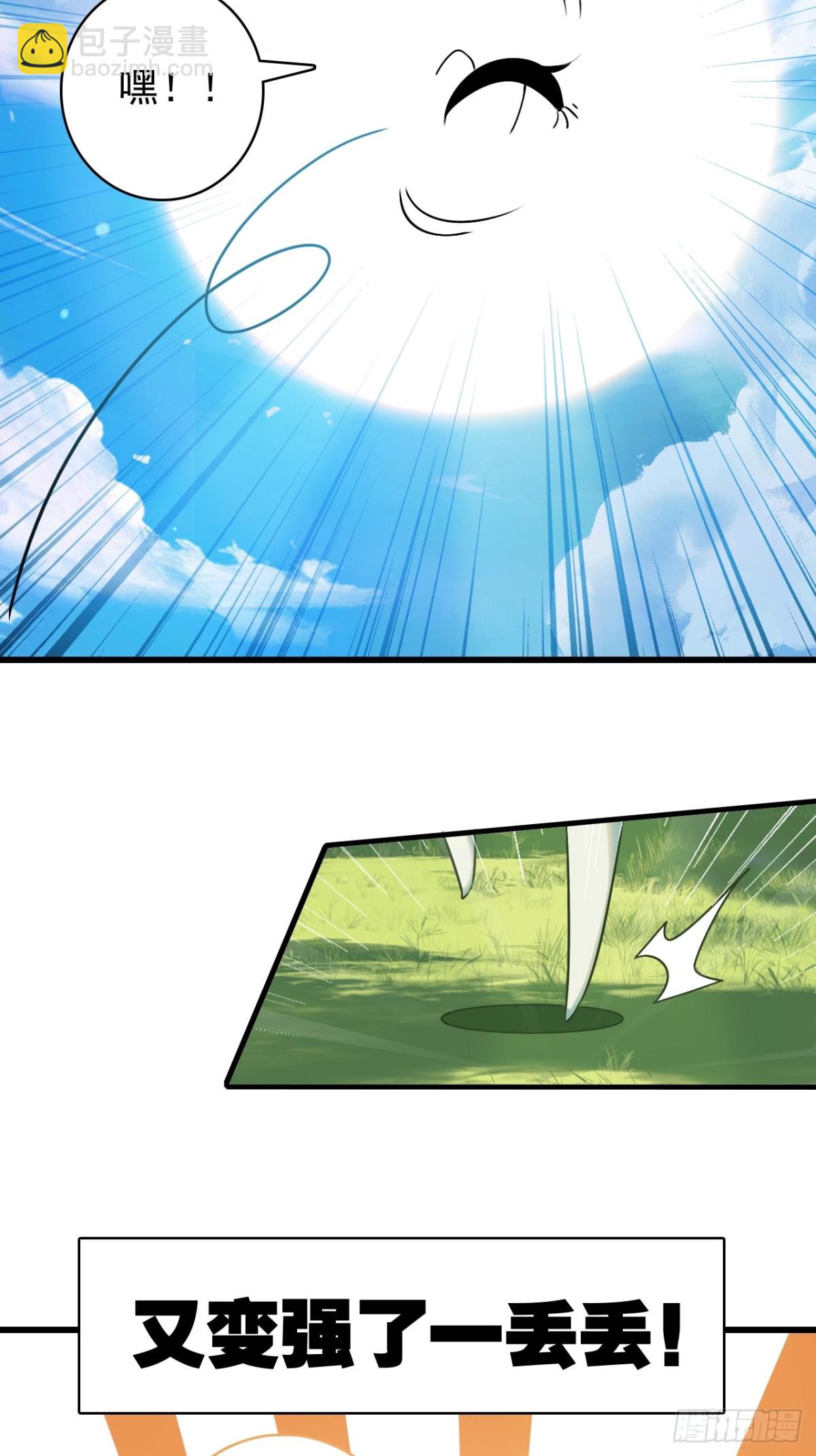 16-回忆(1/2)-第17话