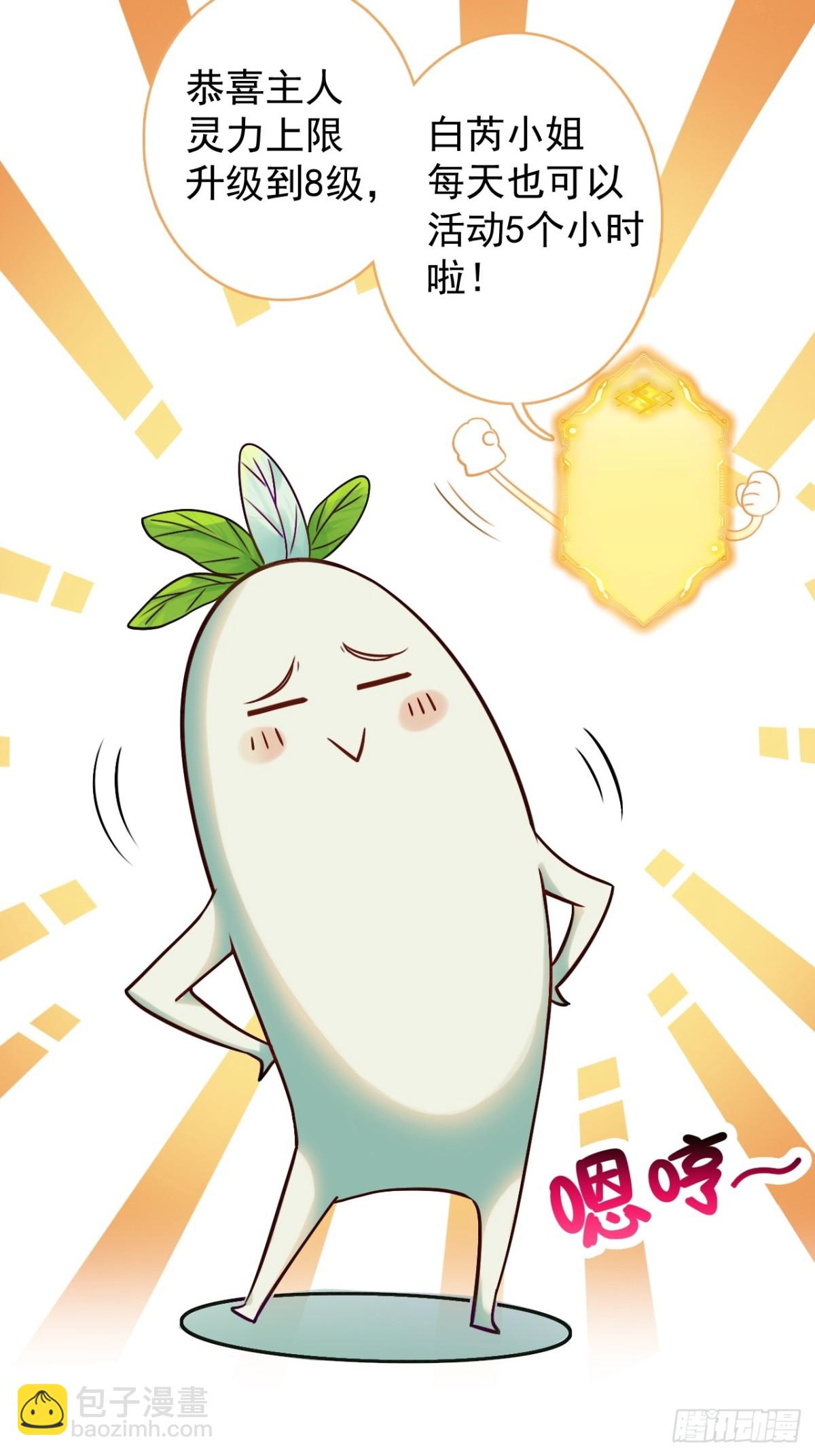 16-回忆(1/2)-第17话