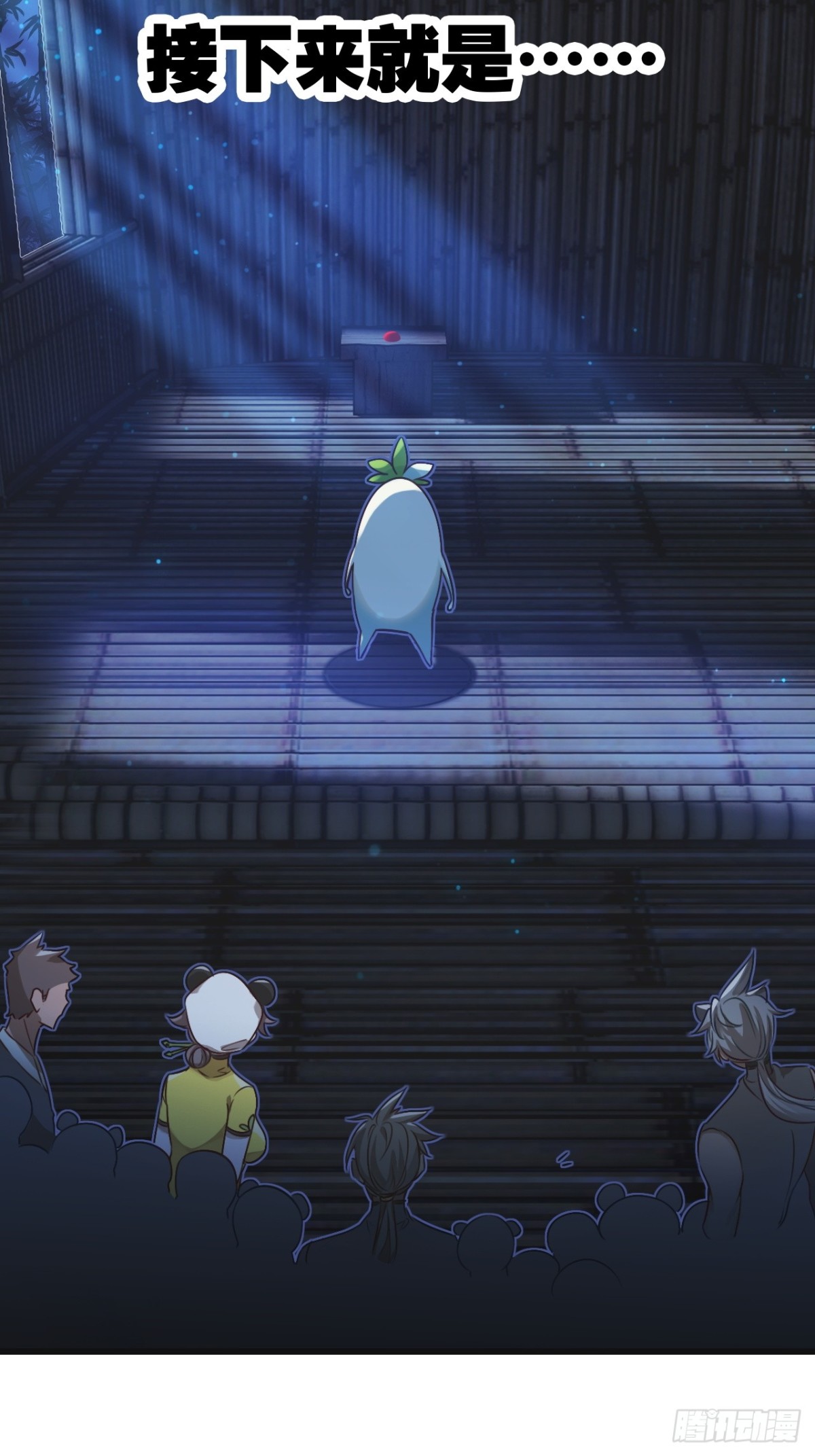 16-回忆(1/2)-第17话