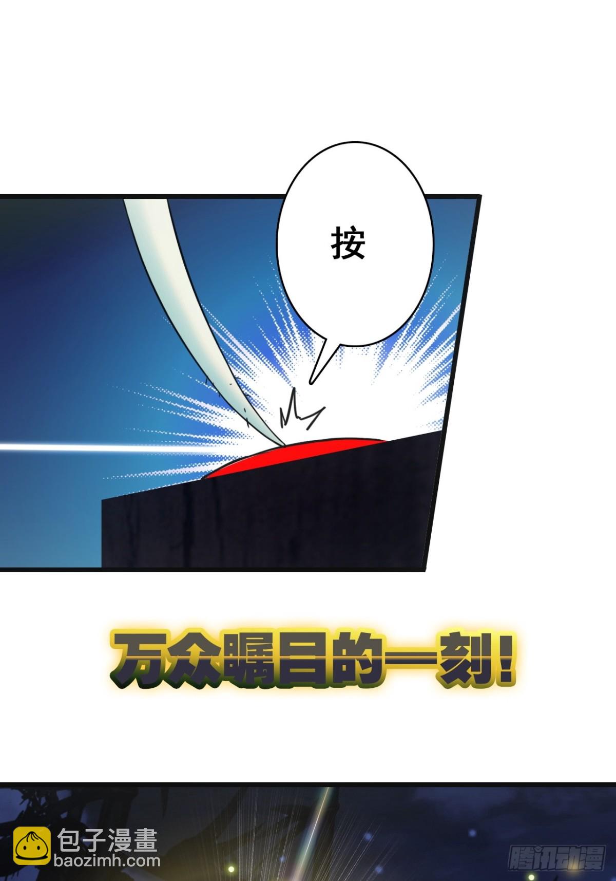 16-回忆(1/2)-第17话