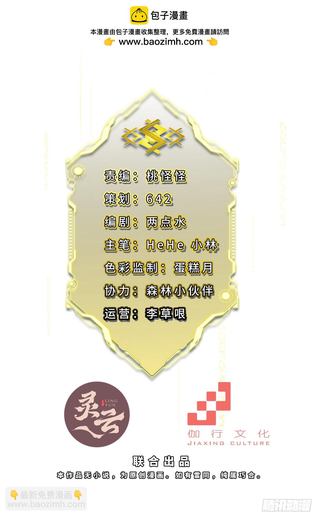 16-回忆(1/2)-第17话