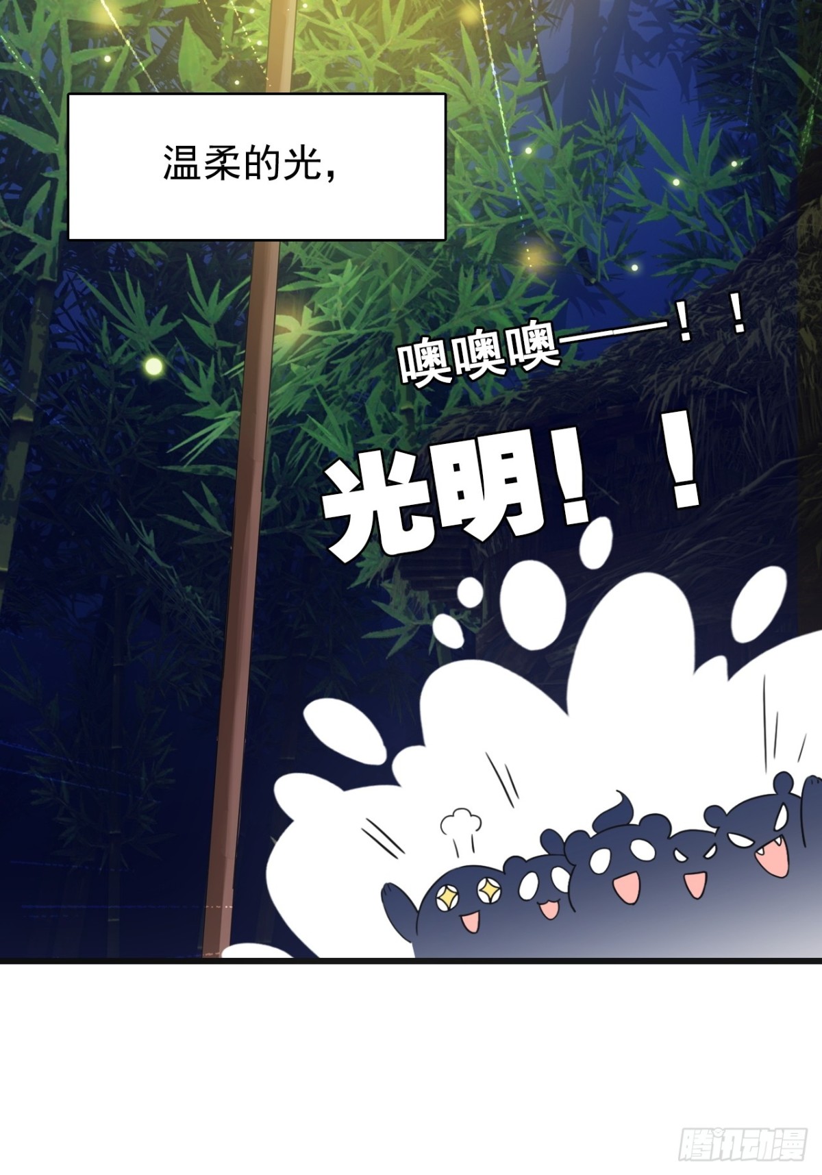 16-回忆(1/2)-第17话